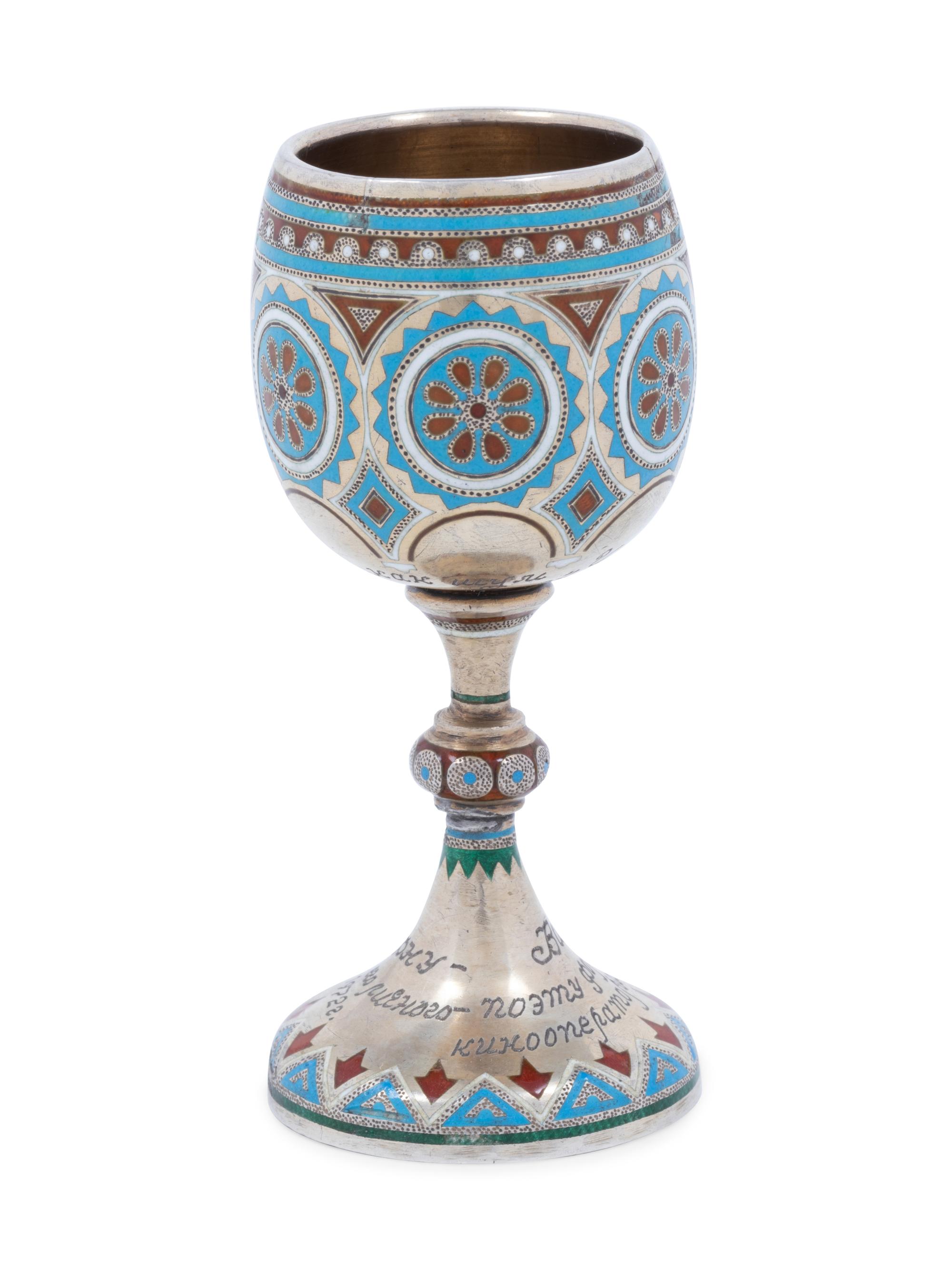 A Russian Enameled Silver Presentation Cordial Glass