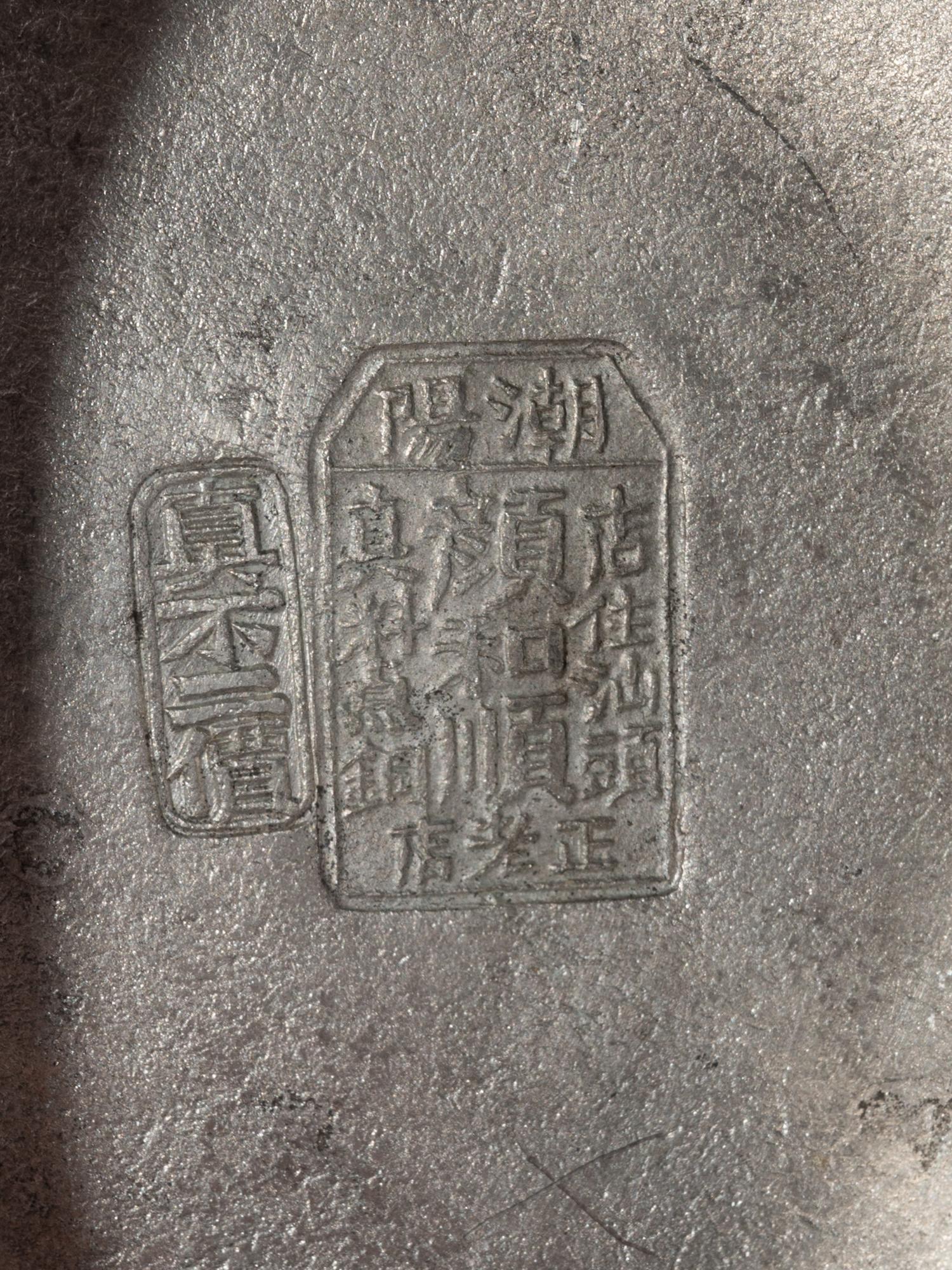 A Chinese Export Pewter 'Deer' Box and Cover