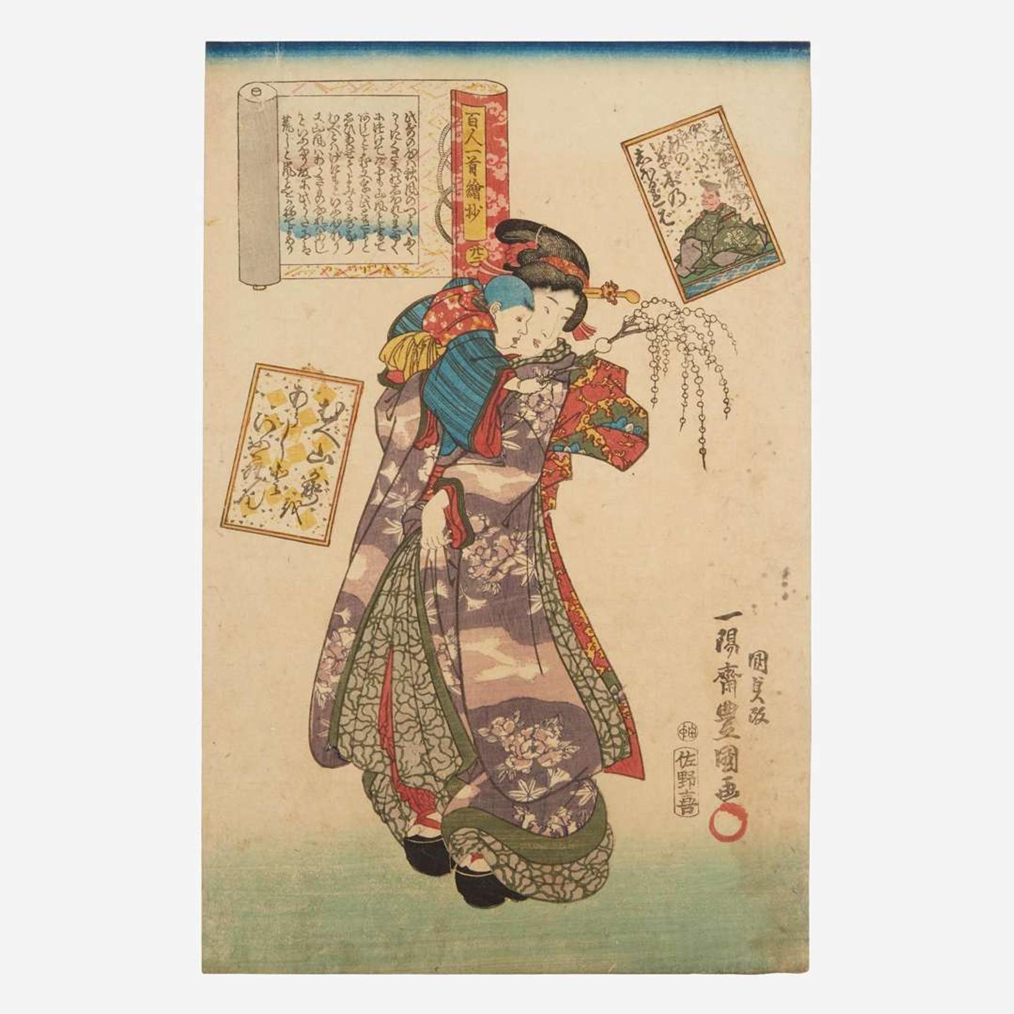 Group of six assorted Japanese woodblock prints 日本浮世绘一组六幅 19th century ????