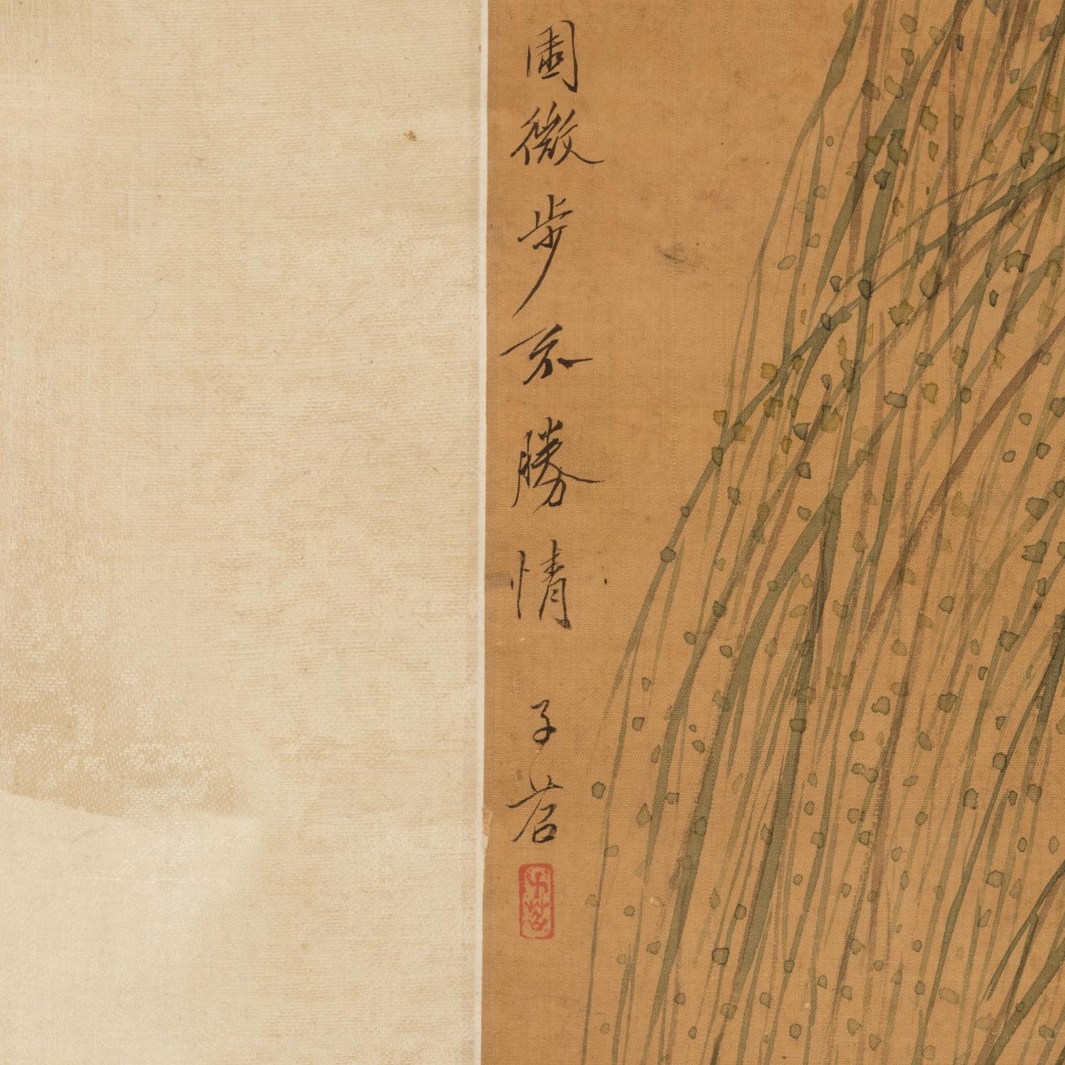 Fei Danxu (Chinese, 1801-1850) 費丹旭（清， 1801-1850 ）