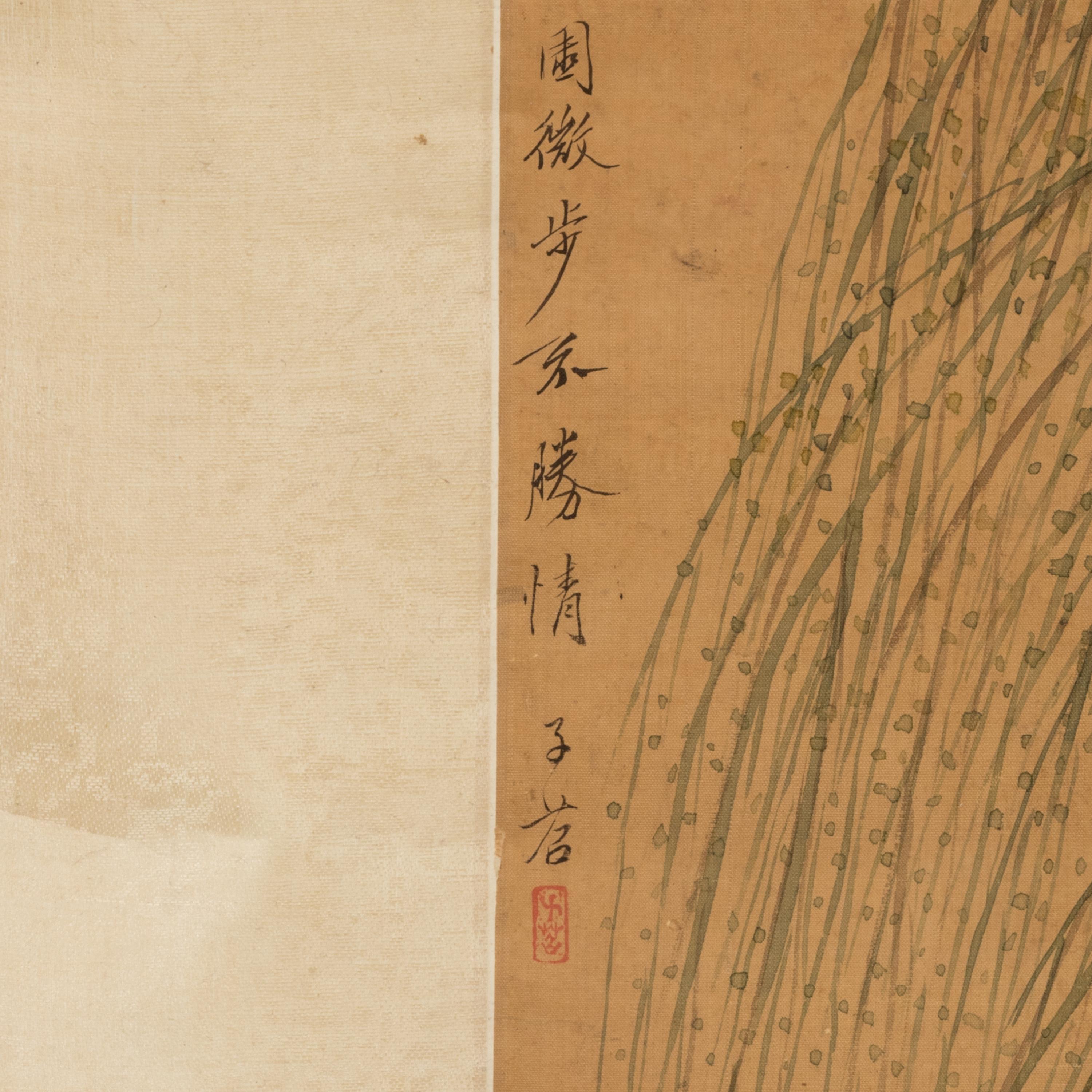 Fei Danxu (Chinese, 1801-1850) 費丹旭（清， 1801-1850 ）