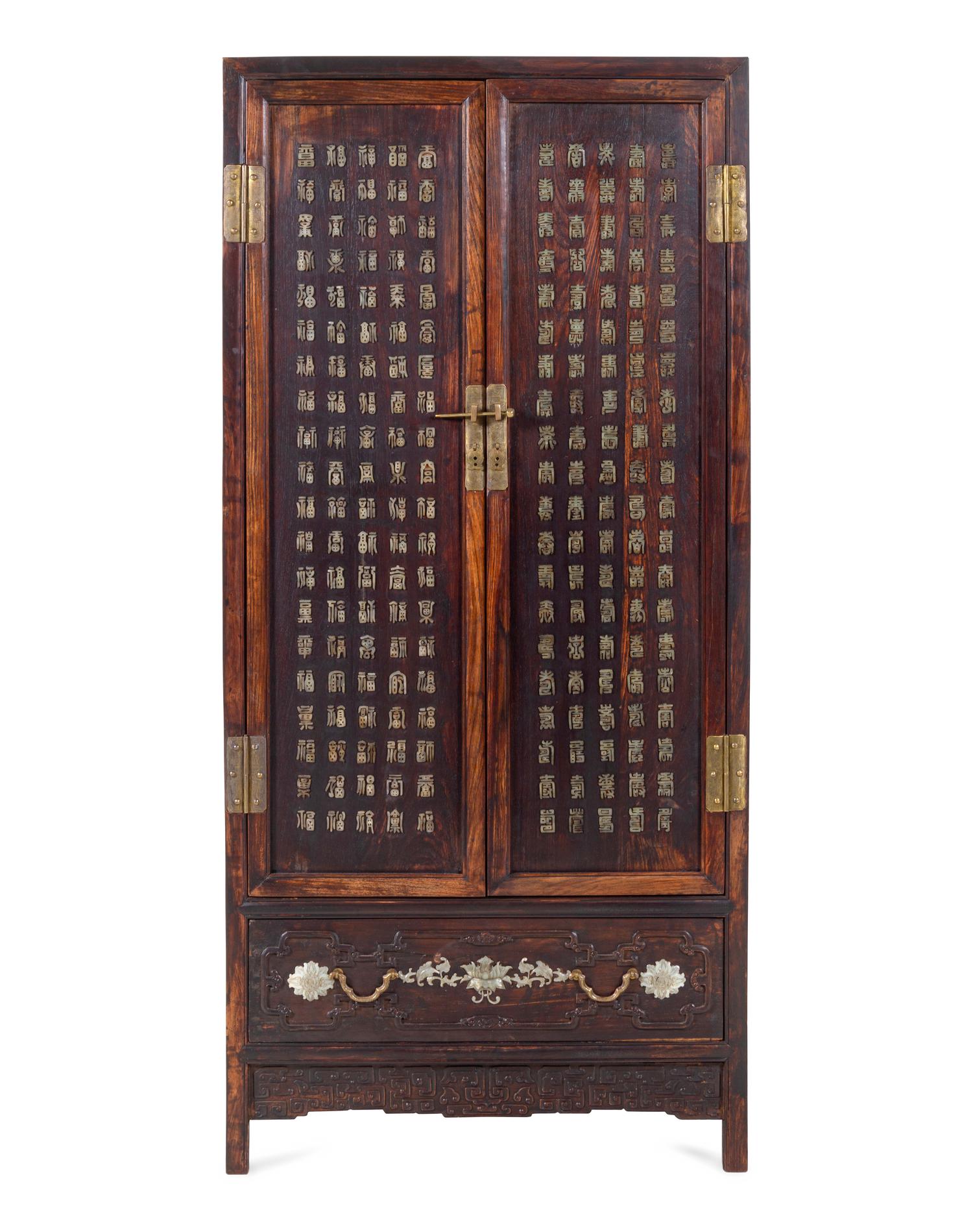 A Chinese Export Jade-Inset Hardwood Cabinet