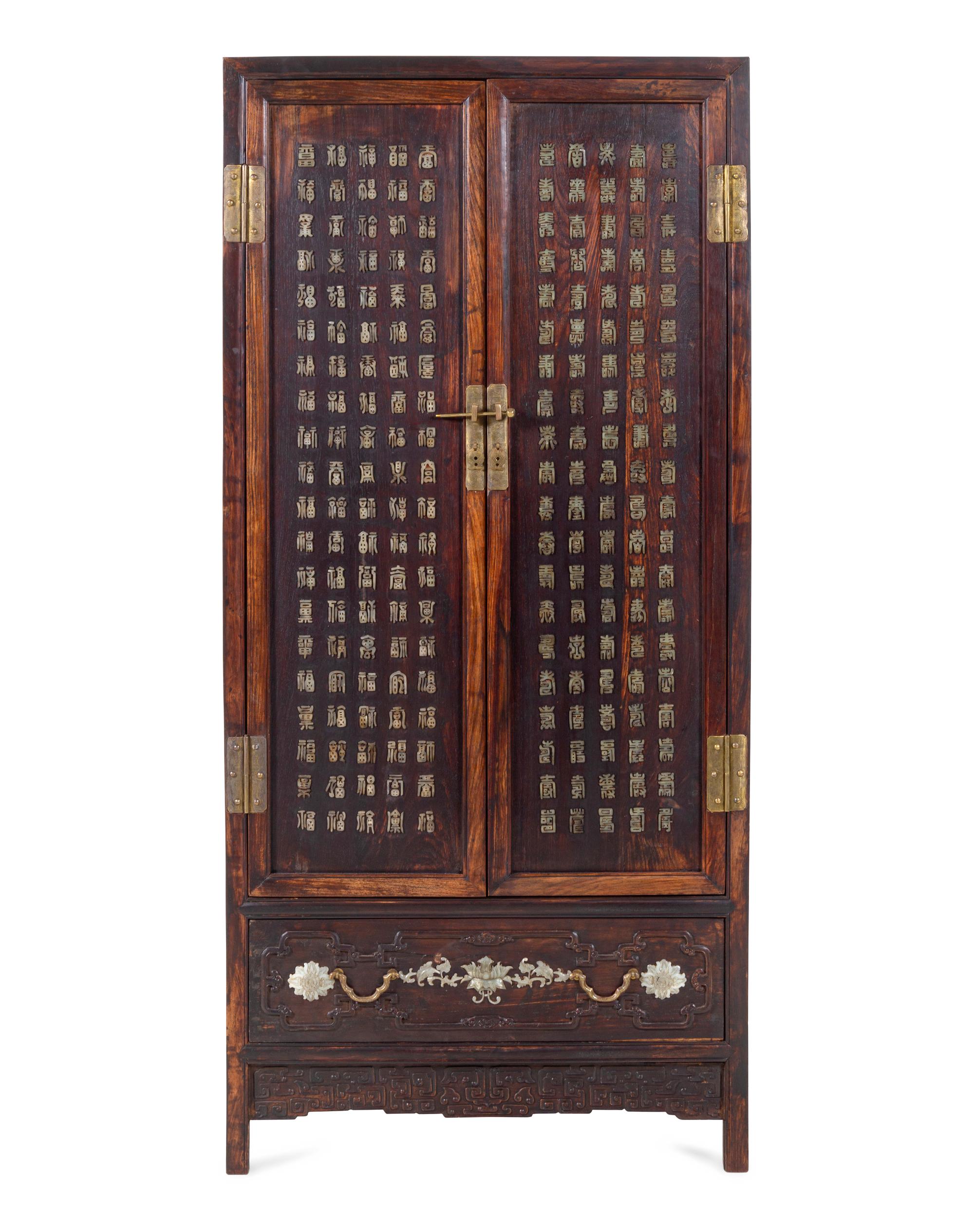 A Chinese Export Jade-Inset Hardwood Cabinet