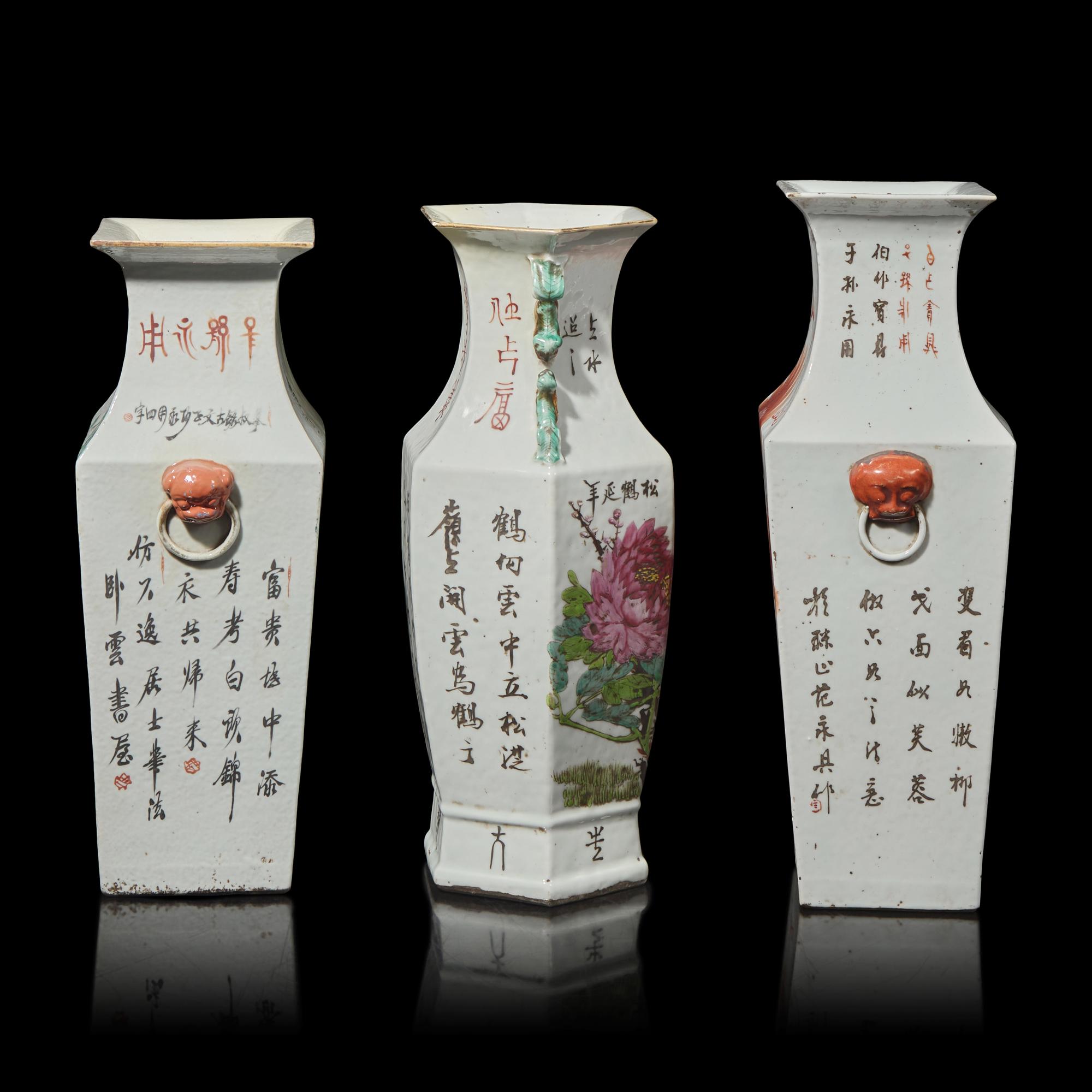 Three Chinese Qianjiang Porcelain Vases, 20th Century 民國 淺绛彩賞瓶三件