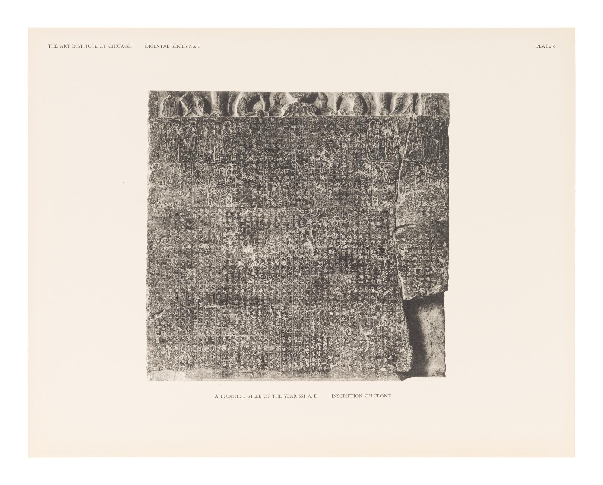 [BUDDHIST SCULPTURE] ART INSTITUTE OF CHICAGO. A Buddhist Stele of the Wei Dynasty: Oriental Publications No. 1. Chicago: The Art Institute of Chicago, 1927.