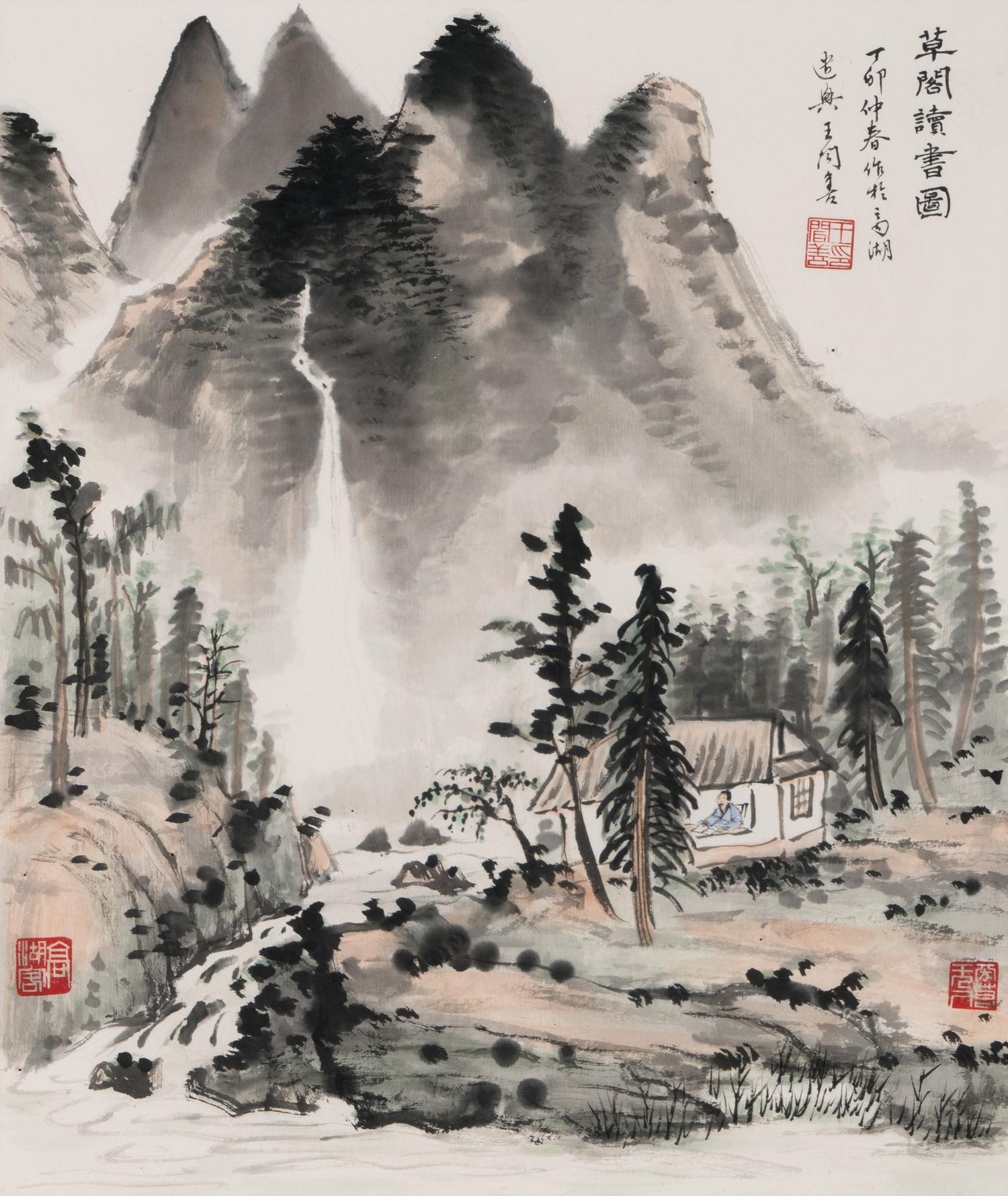 Wang Wenshan
