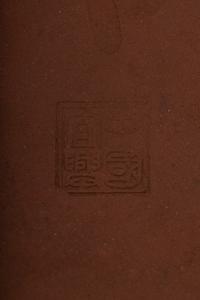 Five Chinese Yixing Zisha Pottery Teapots