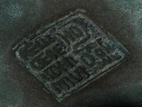 Five Asian Metal Articles