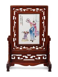 A Chinese Famille Rose Porcelain Inset Hardwood Table Screen