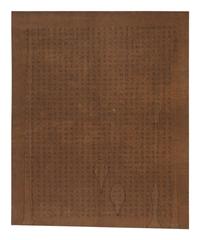 Attributed to Wen Zhengming (1470-1559) and Qiu Ying (1494-1552)