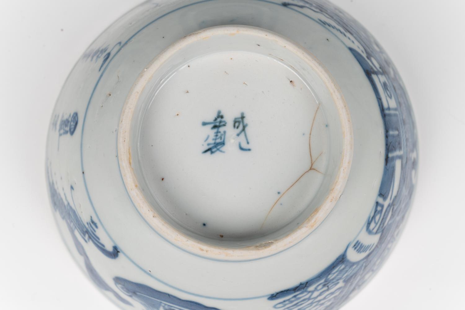 A Collection of Chinese Export Blue and White Porcelain
