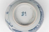 A Collection of Chinese Export Blue and White Porcelain