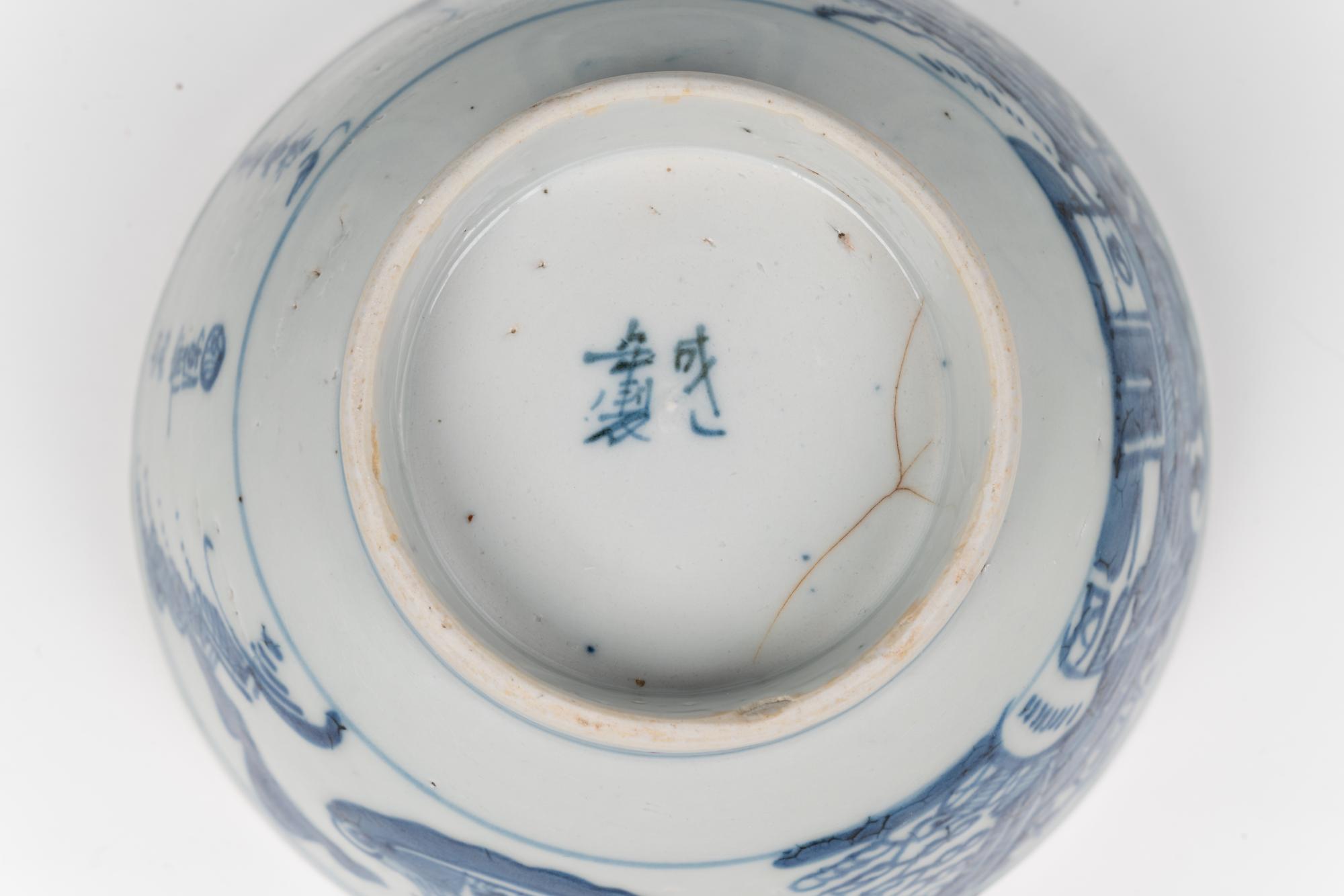 A Collection of Chinese Export Blue and White Porcelain