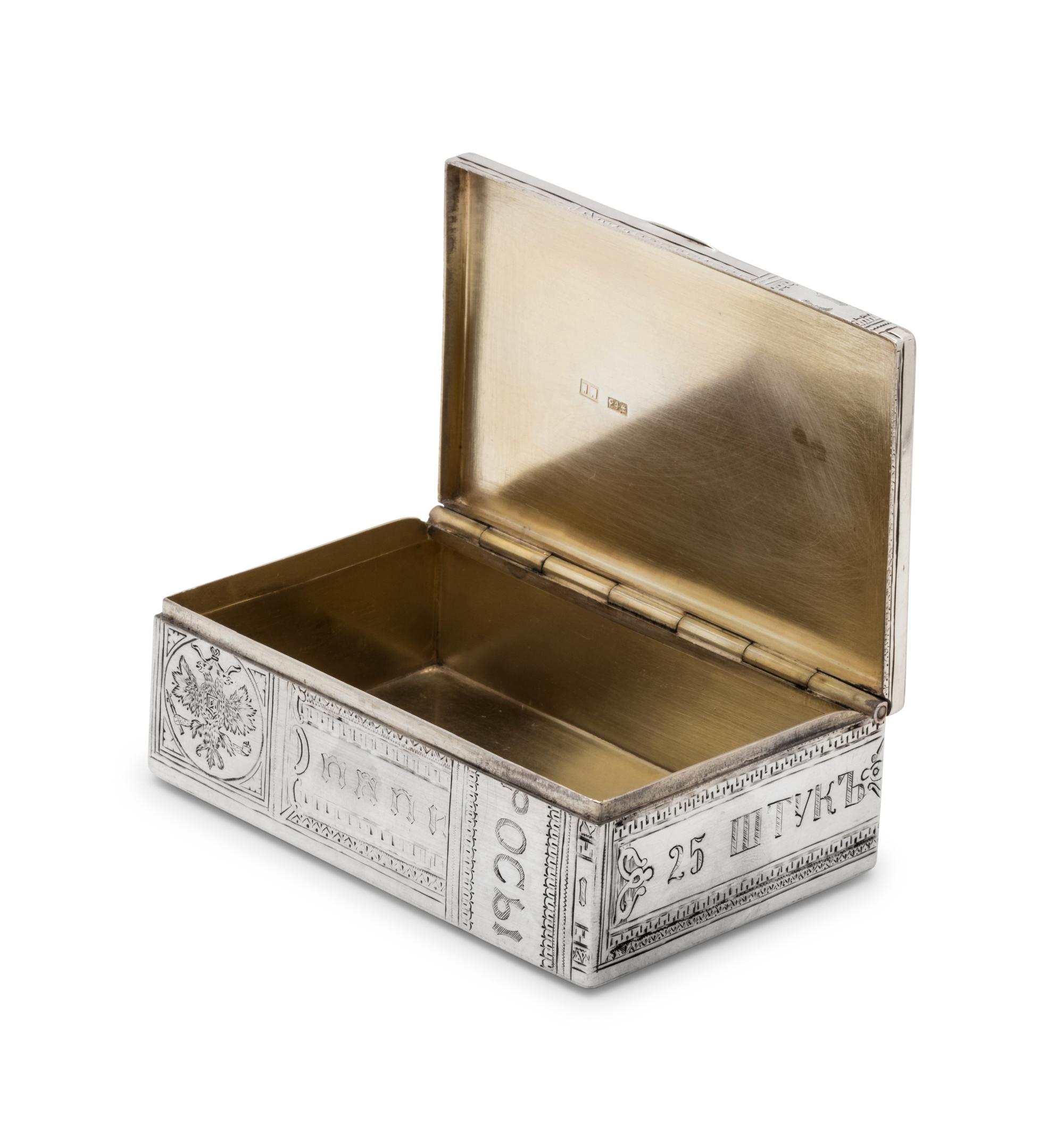 A Russian Silver Trompe l'Oeil Table-Top Cigarette Box