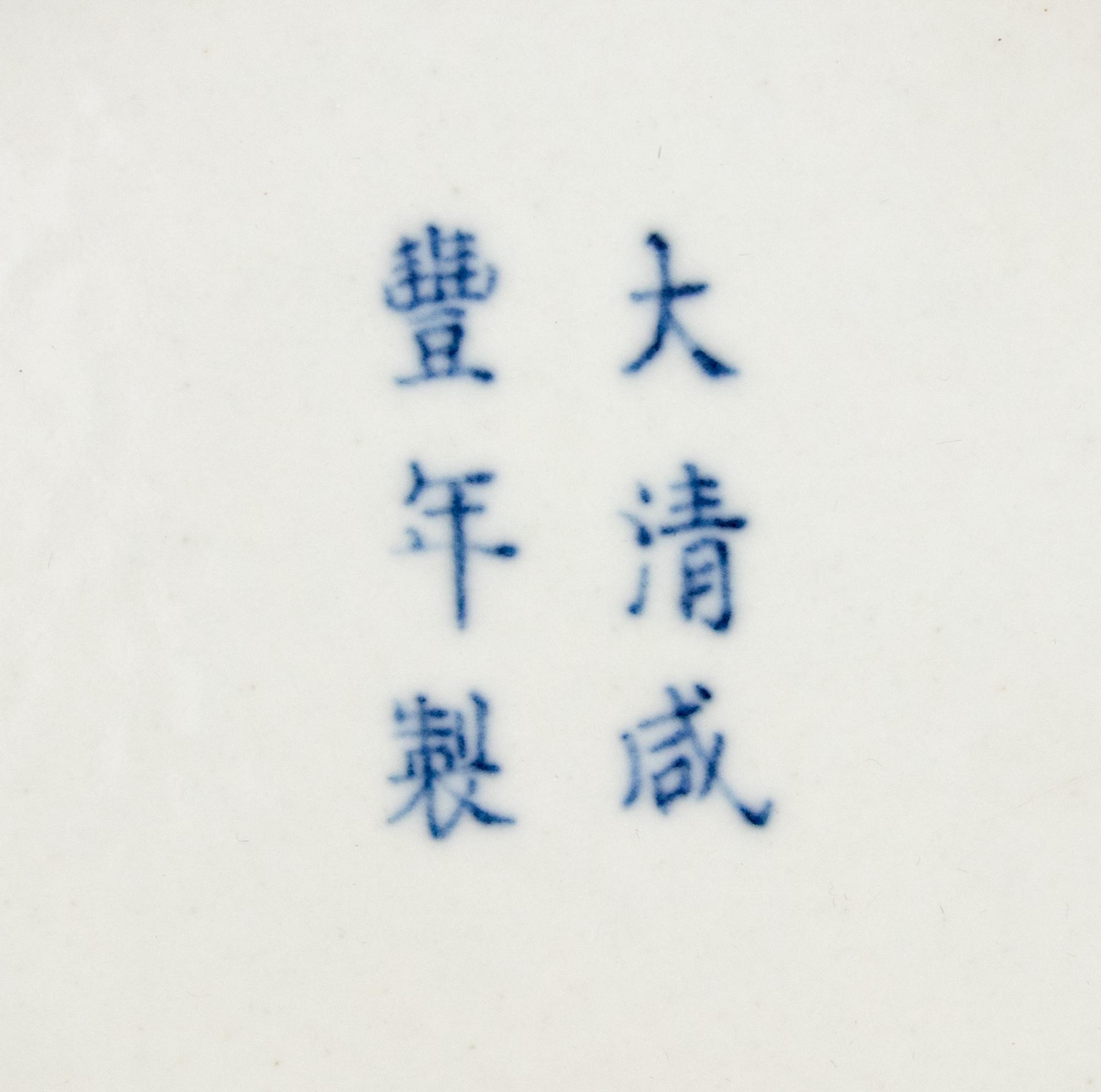 A Blue and White Porcelain 'Lotus' Vase, Shangping