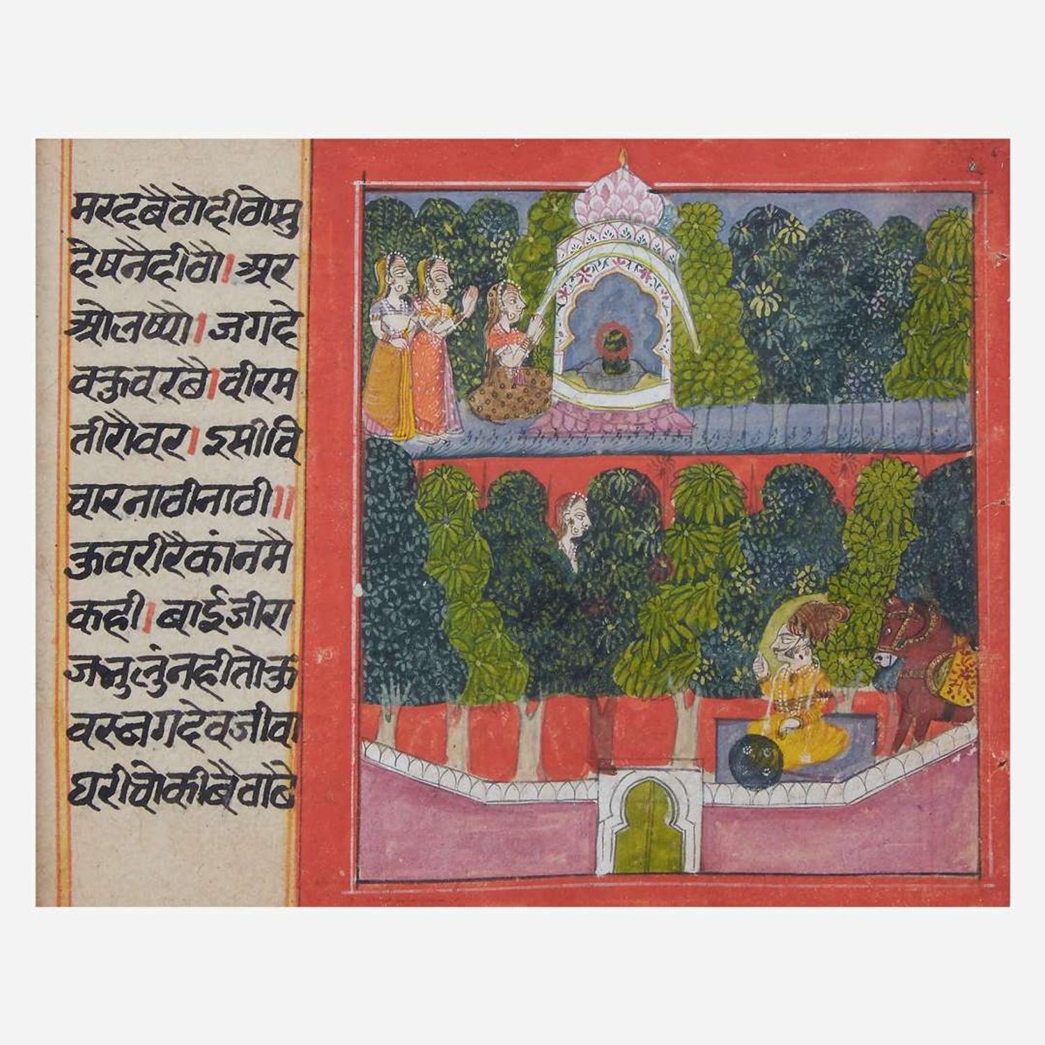 A group of four small Indian folios 印度册页一组四张 18th century or earlier ???????