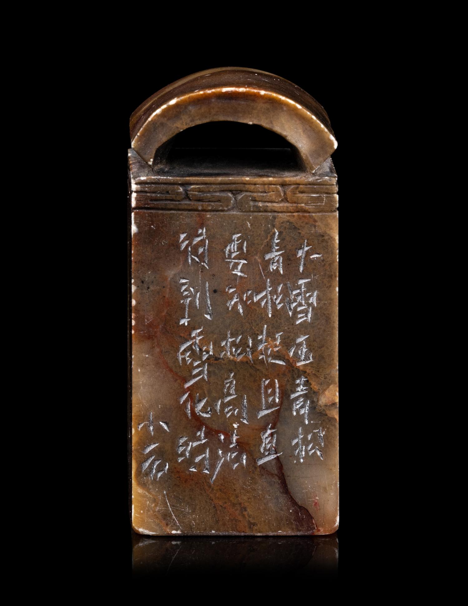 Four Chinese Seals