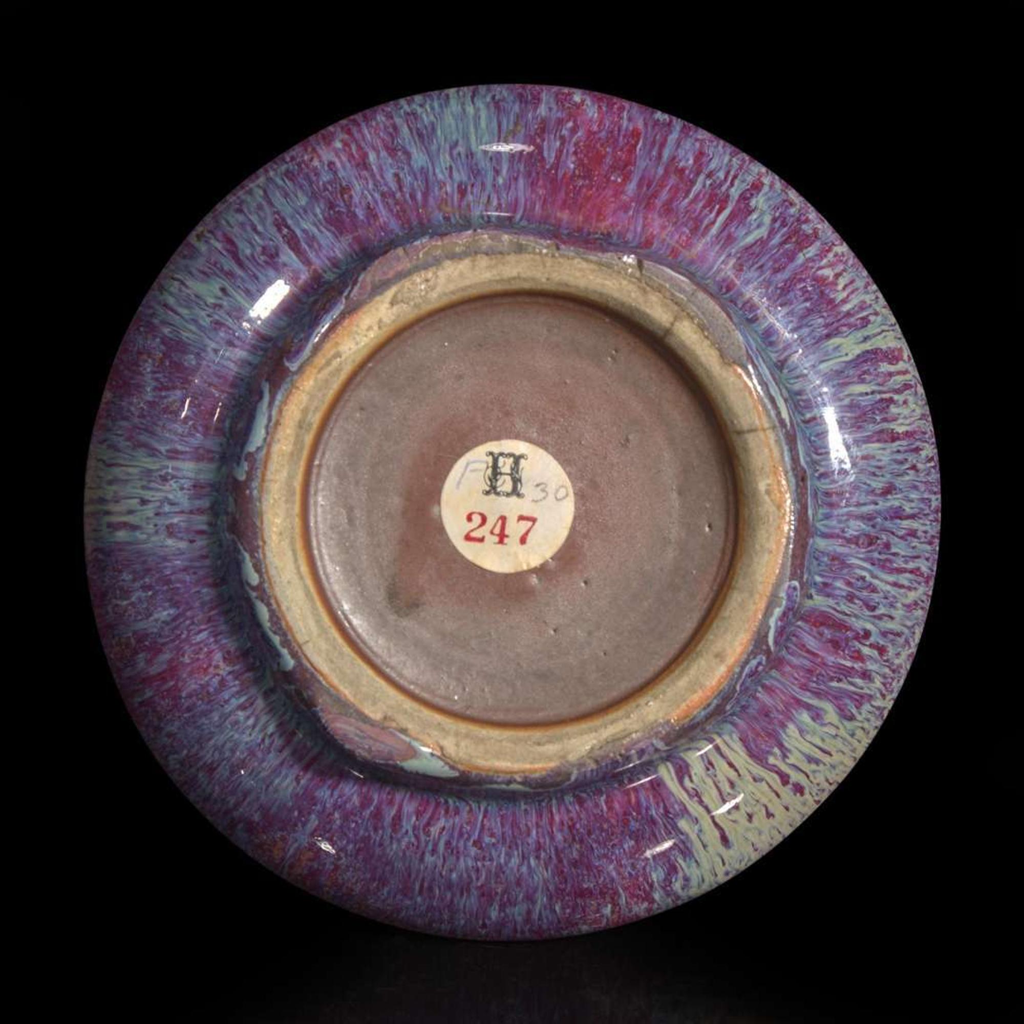 A Chinese flambé-glazed circular brush washer 窑变釉笔洗 Qing dynasty, 18th/19th century ? ???????