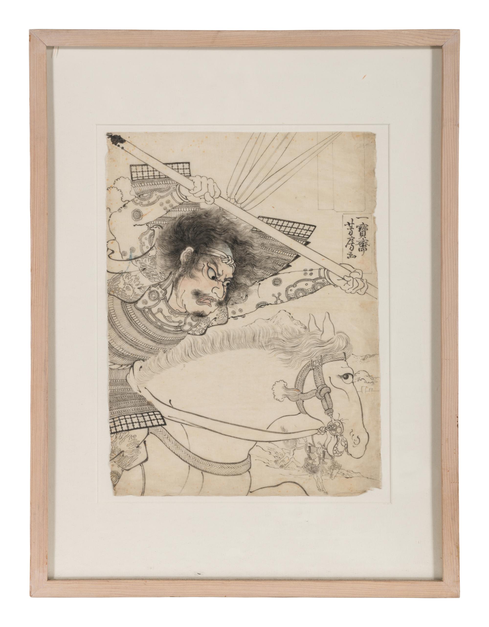 A Japanese Woodblock Print