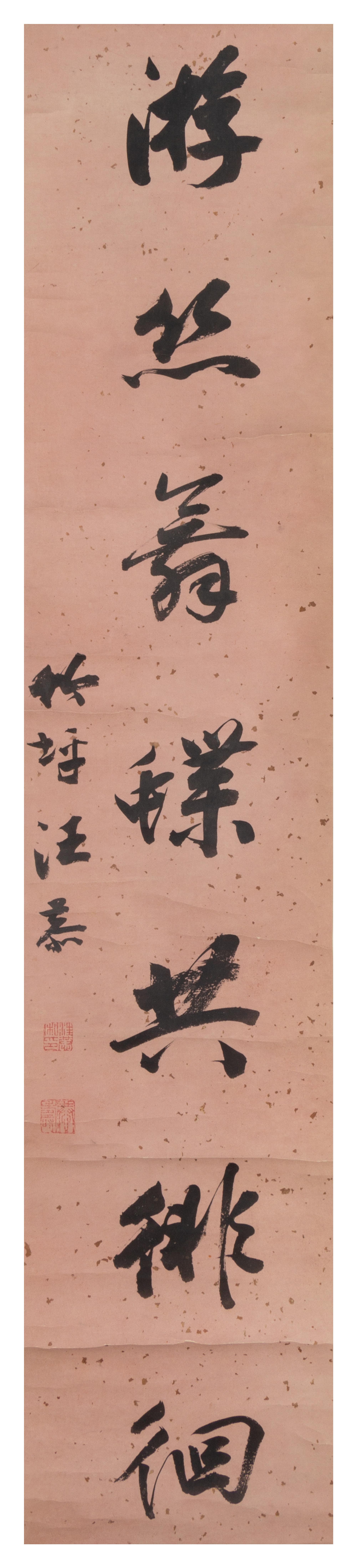 Wang Gong