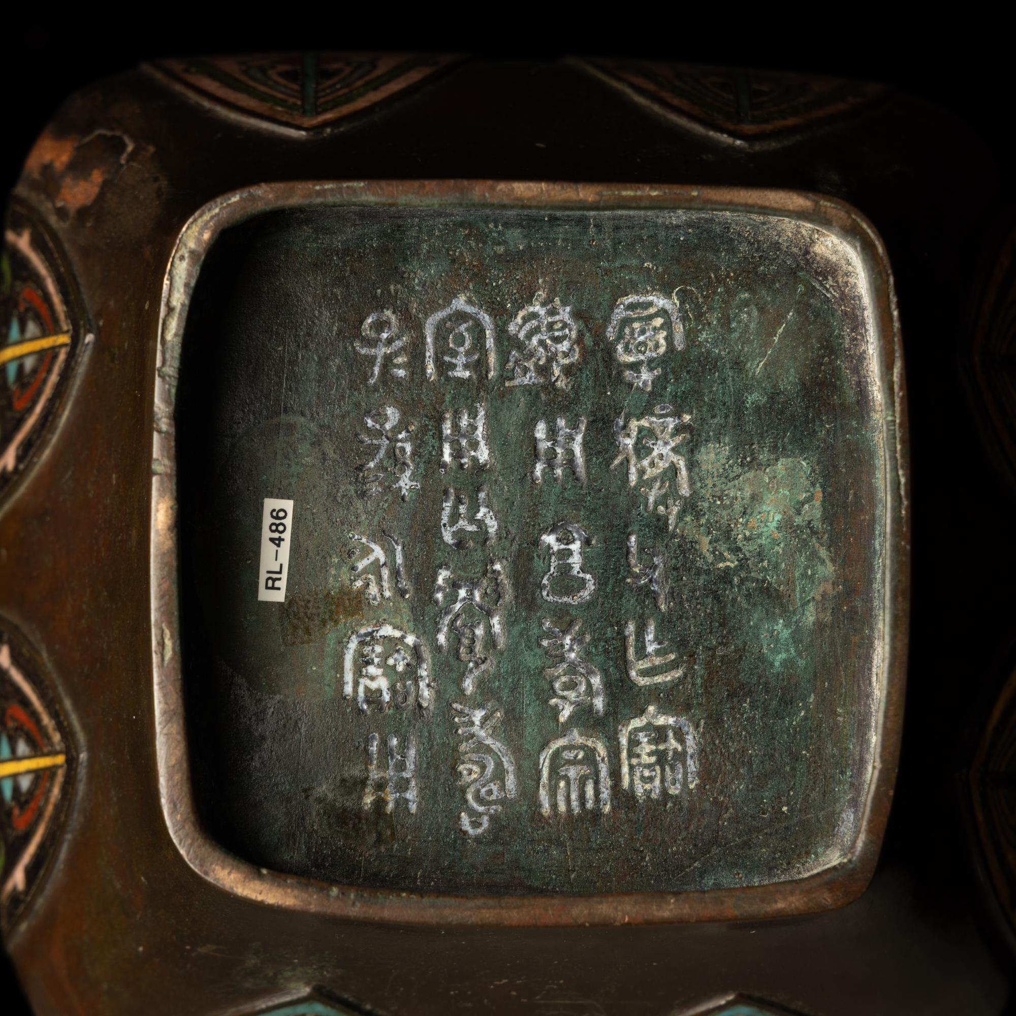 A Japanese Archaic Style Cloisonné Enamel and Bronze Hu Vase, 19th Century — 十九世紀 日本銅胎掐絲琺琅仿古壶
