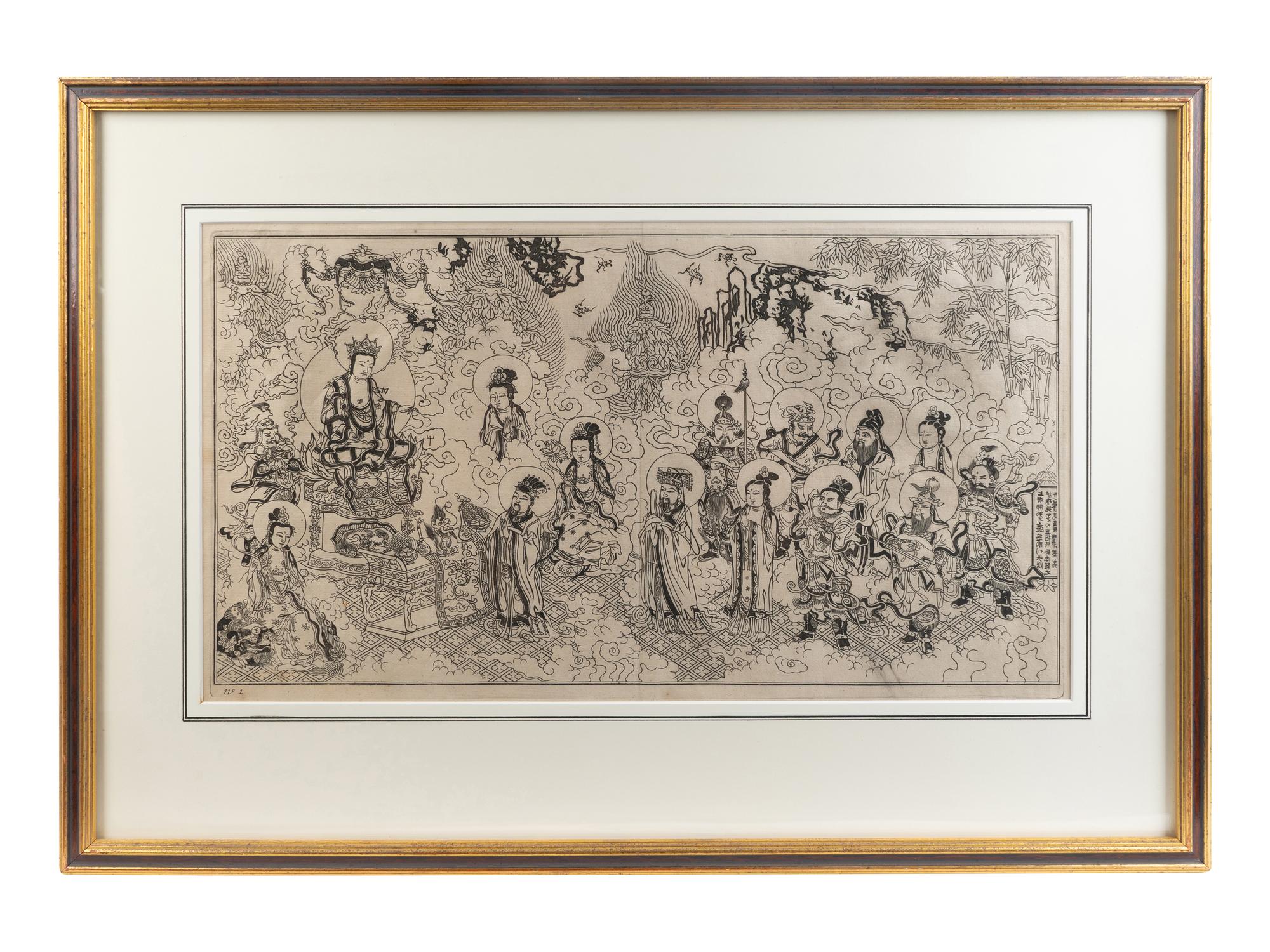 A Group of Four Chinese Woodblocks — 20TH CENTURY