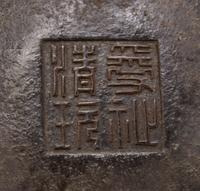 A Chinese Bronze Incense Burner