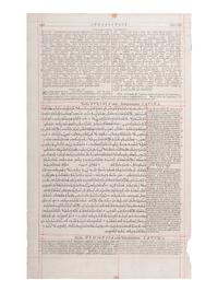 [BIBLE LEAVES - LATIN]. A group of 5 Bible leaves in Latin, comprising: