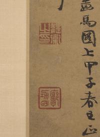 After Zhao Mengfu (Chinese, 1254-1322) — 赵孟頫（款）