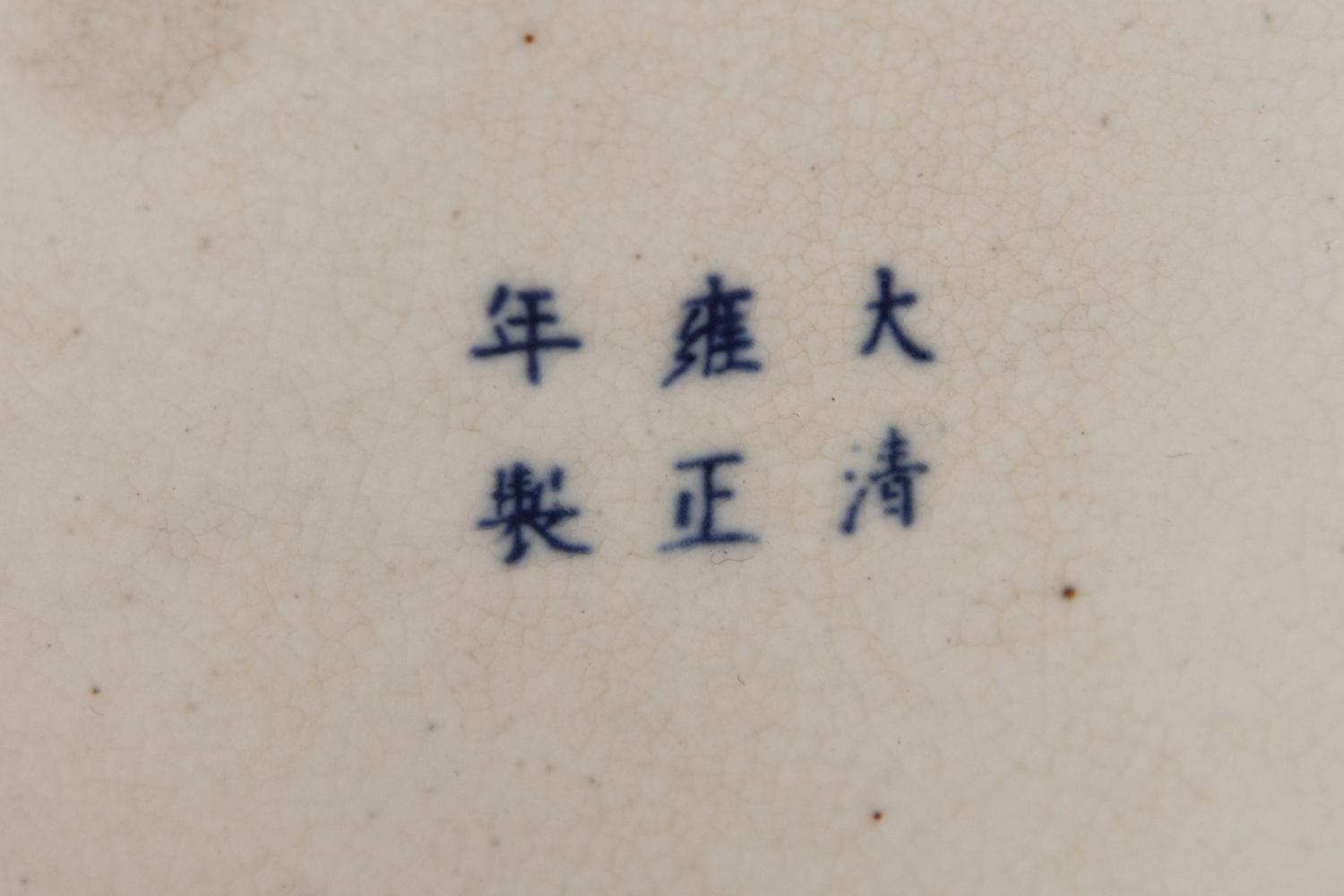 A Peachbloom Glazed Porcelain Waterpot, Taibaizun 豇豆紅釉太白尊