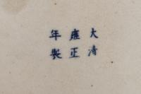 A Peachbloom Glazed Porcelain Waterpot, Taibaizun 豇豆紅釉太白尊