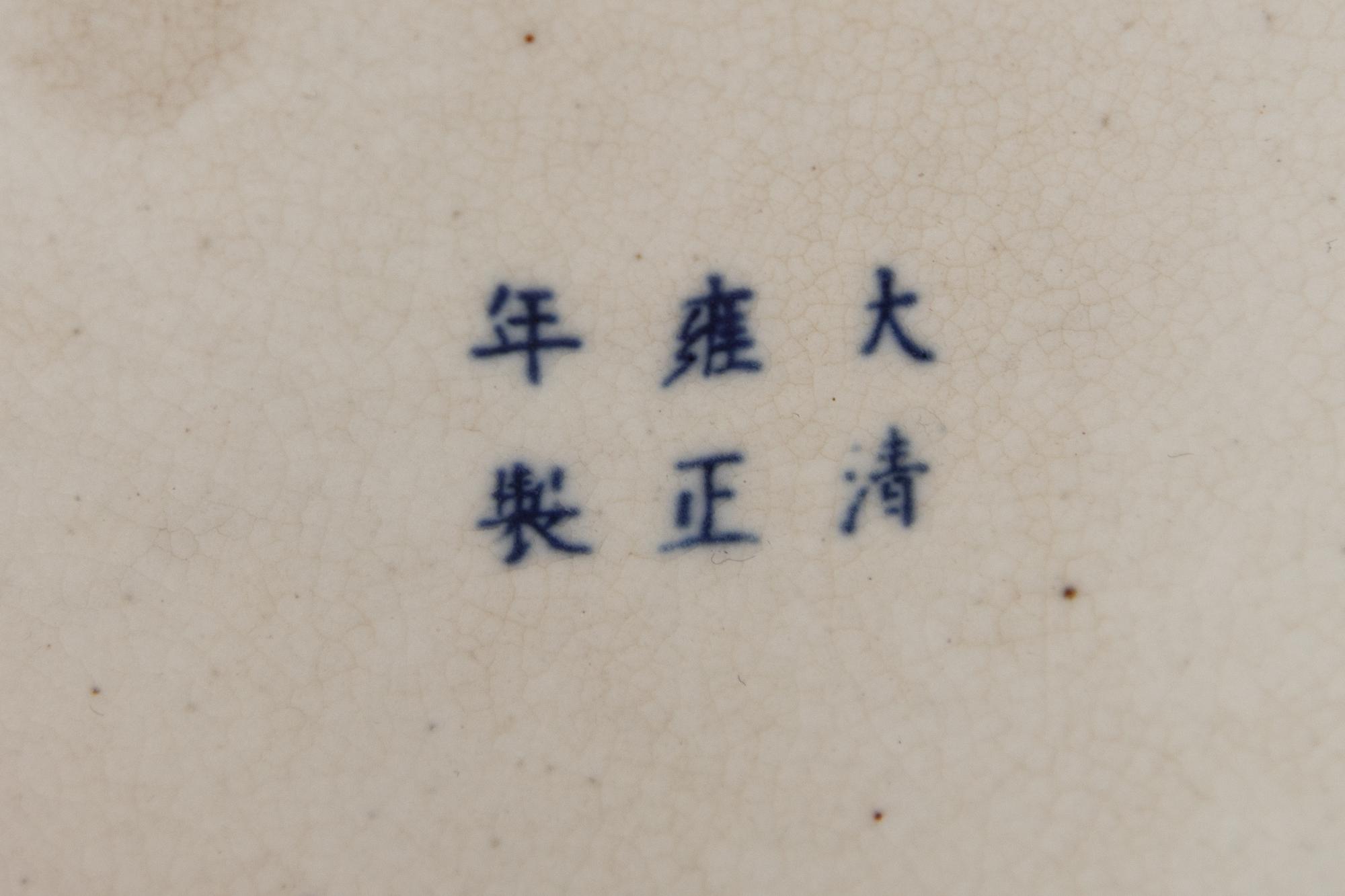 A Peachbloom Glazed Porcelain Waterpot, Taibaizun 豇豆紅釉太白尊