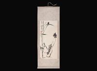 Ding Yanyong (Chinese, 1902-1978), Bird on a Rock with Bamboo, 1975 丁衍庸 (1902-1978) 竹石花鳥 乙卯年 1975