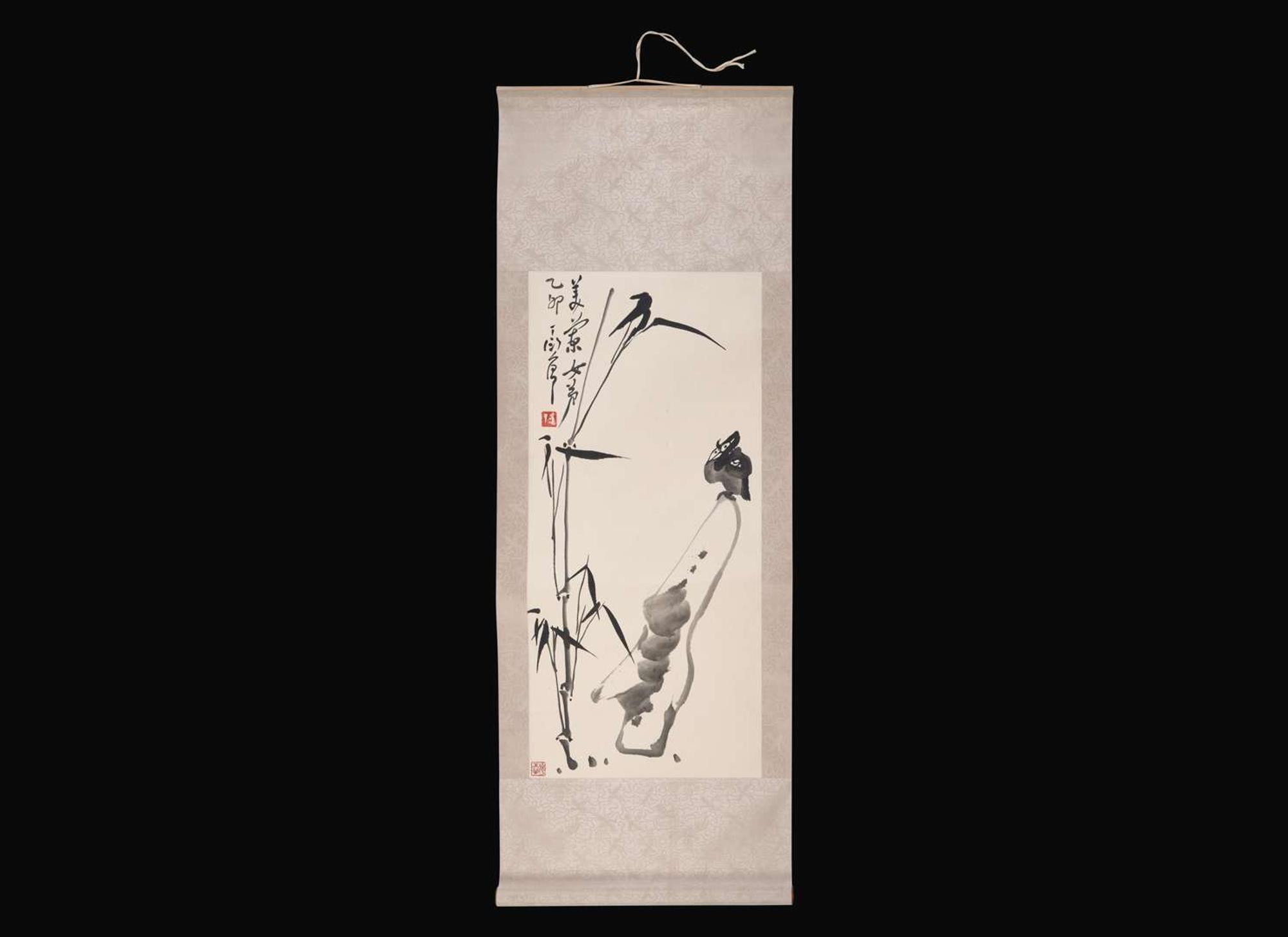 Ding Yanyong (Chinese, 1902-1978), Bird on a Rock with Bamboo, 1975 丁衍庸 (1902-1978) 竹石花鳥 乙卯年 1975