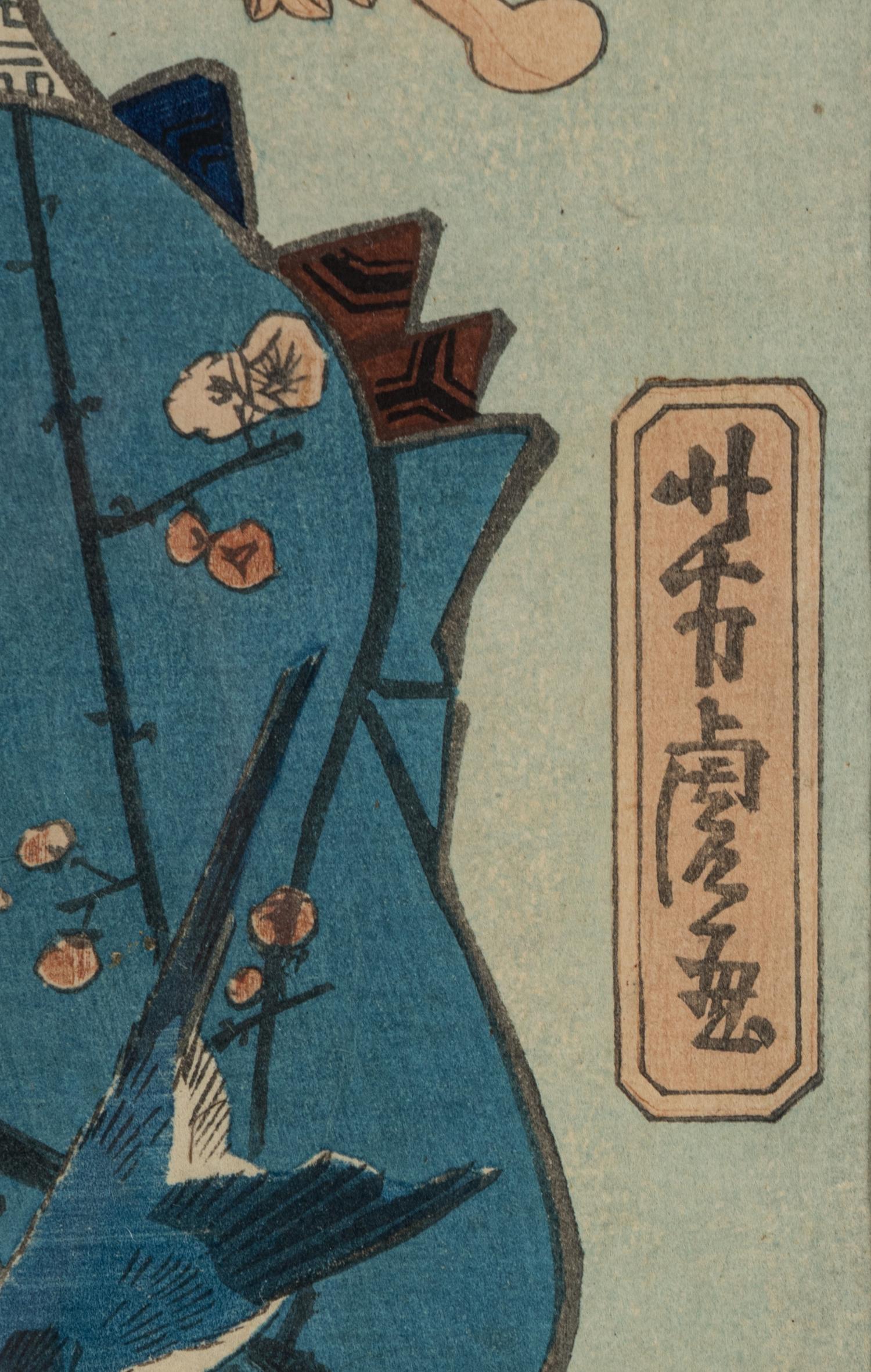 A Japanese Woodblock Print