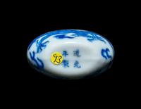 A Chinese Blue and White Porcelain 'Dragon' Snuff Bottle