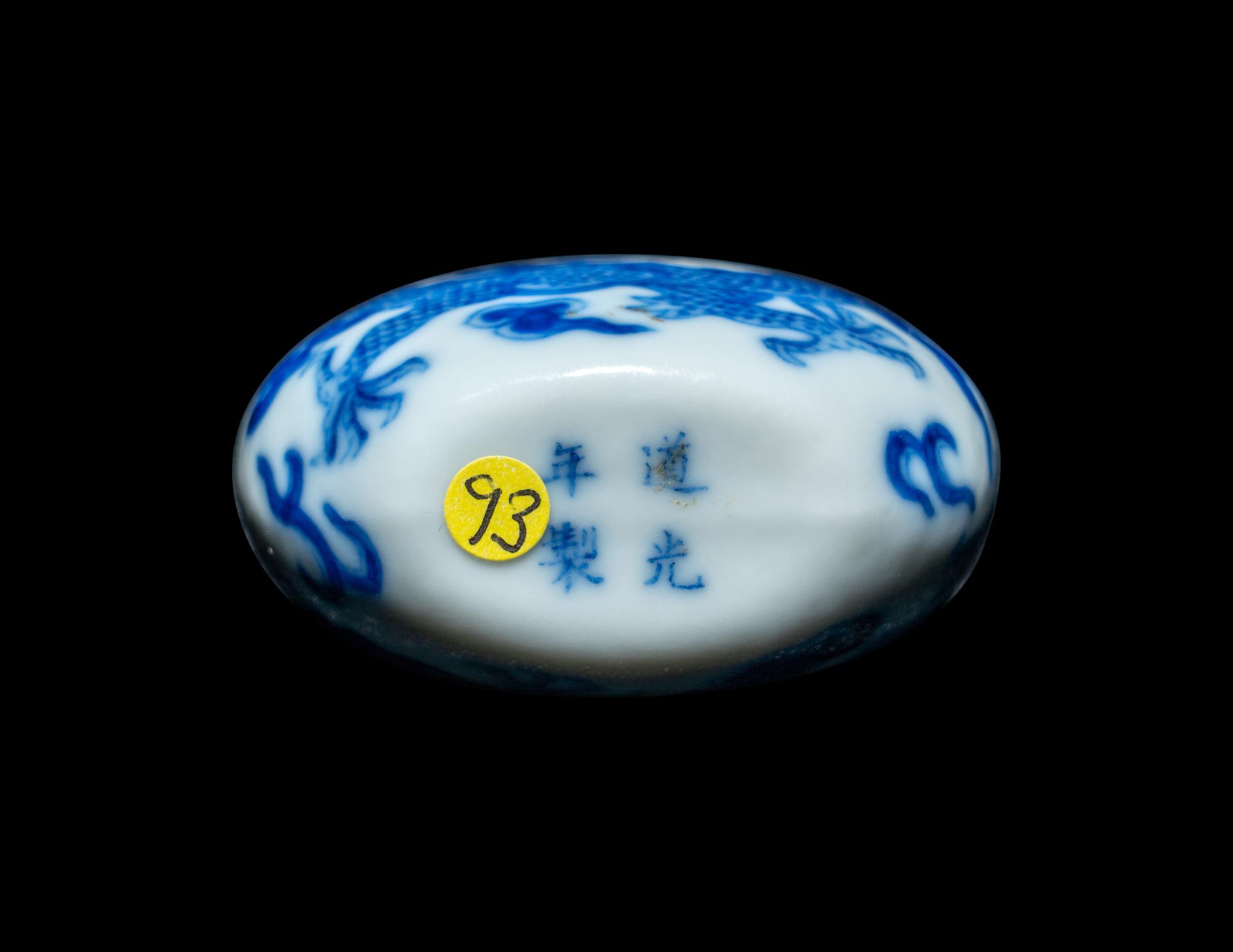 A Chinese Blue and White Porcelain 'Dragon' Snuff Bottle