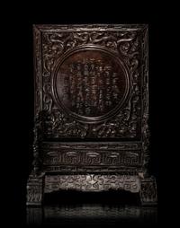 A Chinese Jade Bi Disc Inset Hardwood Table Screen