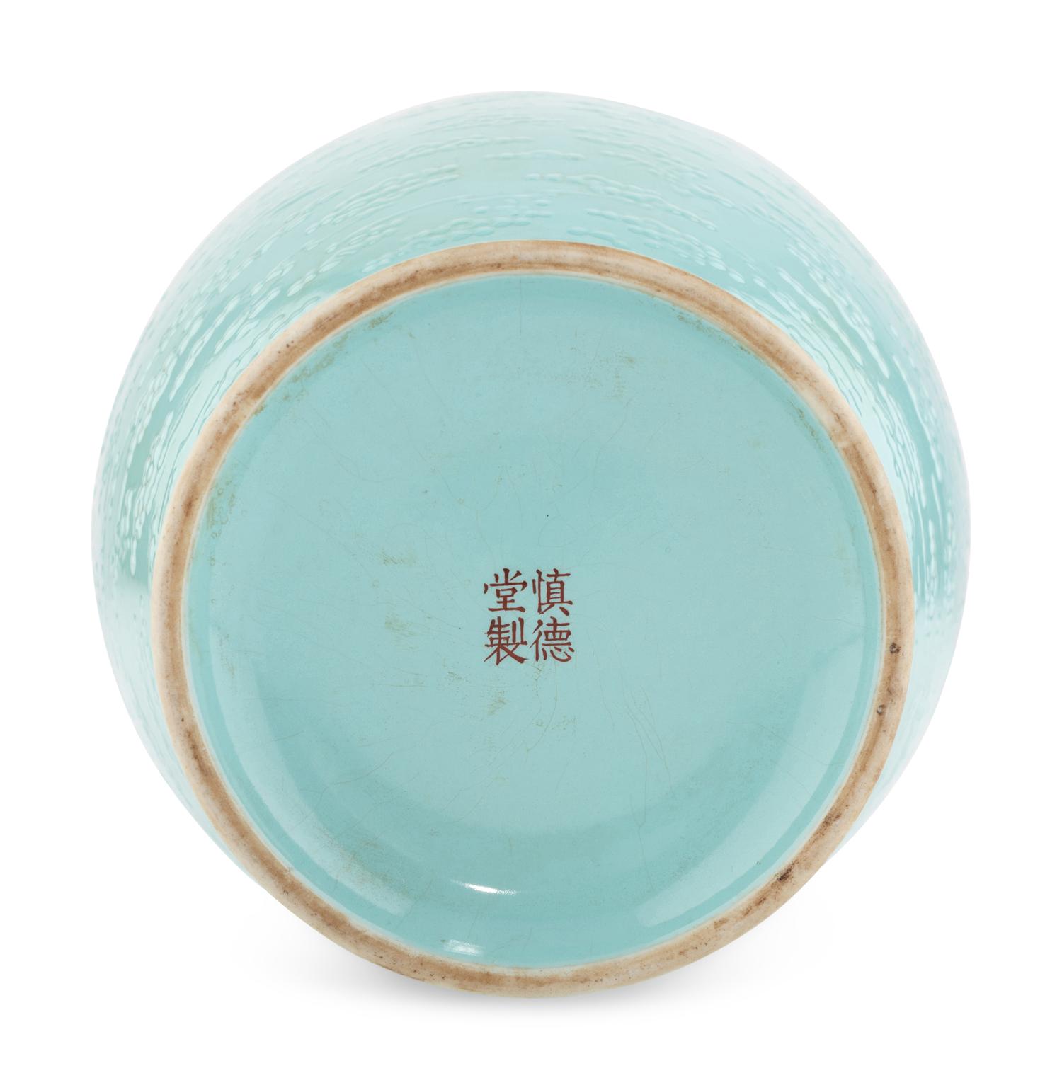 A Chinese Turquoise Glazed Porcelain Vase