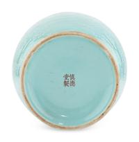 A Chinese Turquoise Glazed Porcelain Vase