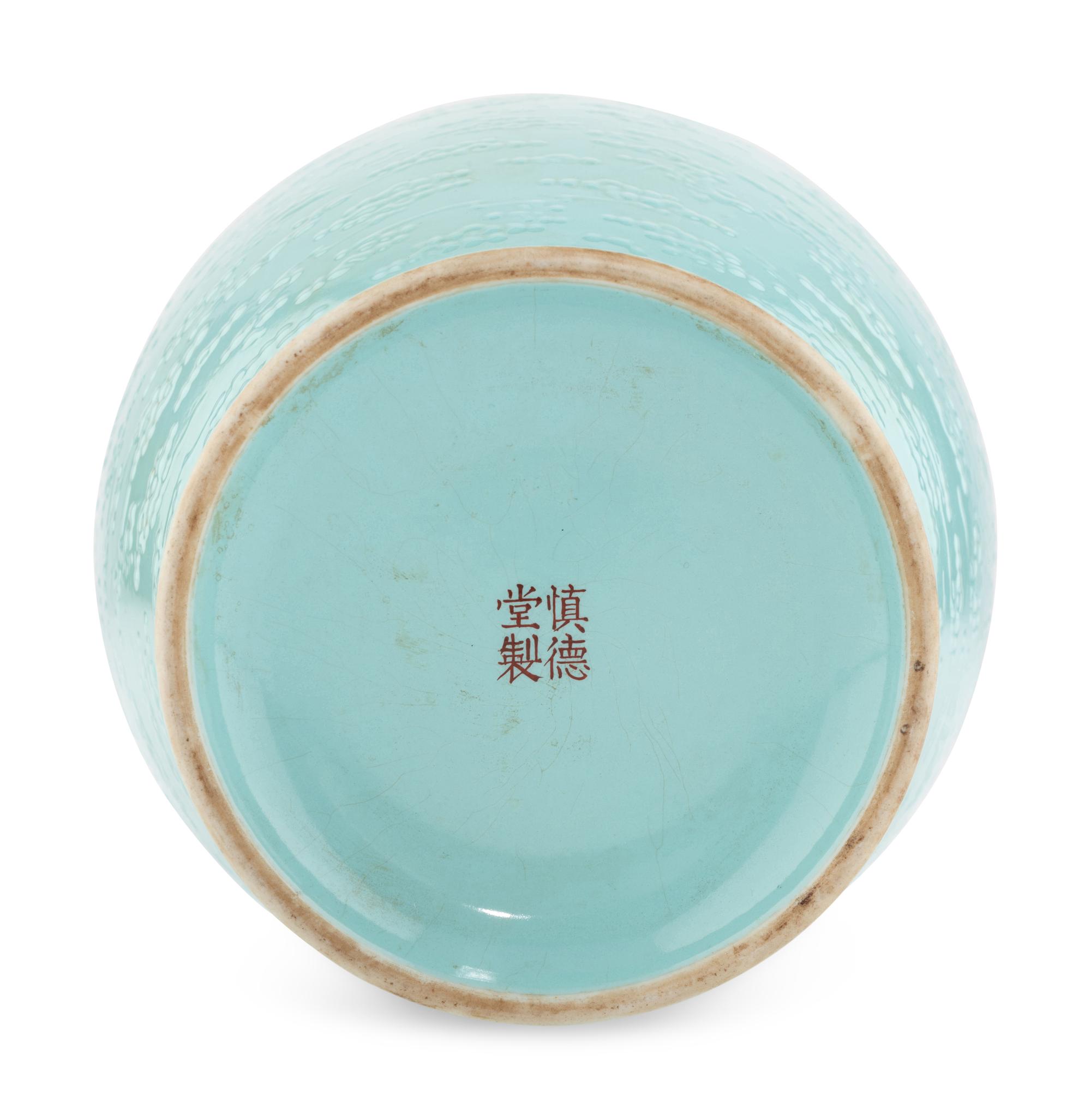 A Chinese Turquoise Glazed Porcelain Vase