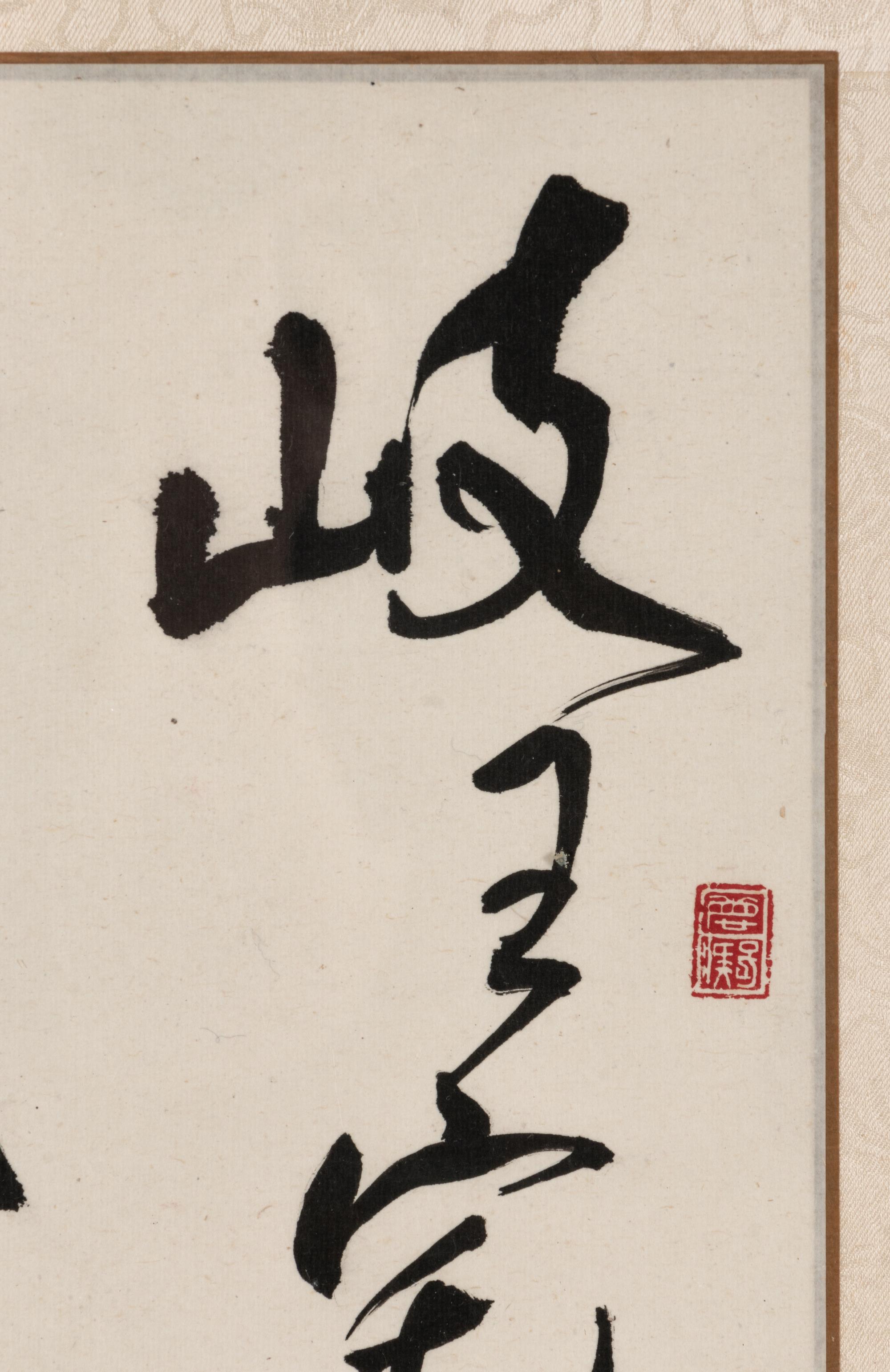 Lu Ti (Lui Tai)