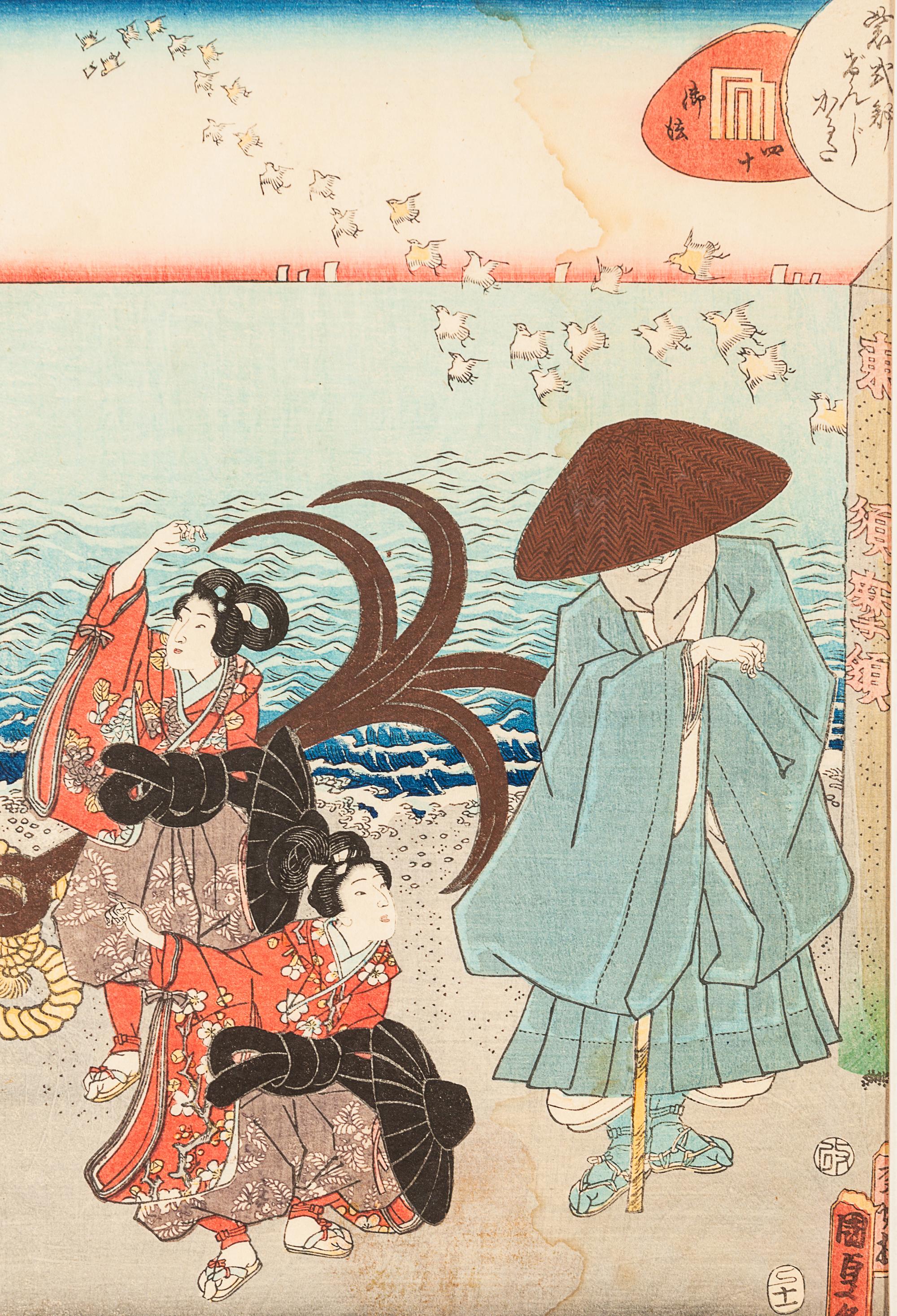 27 Japanese Woodblock Prints