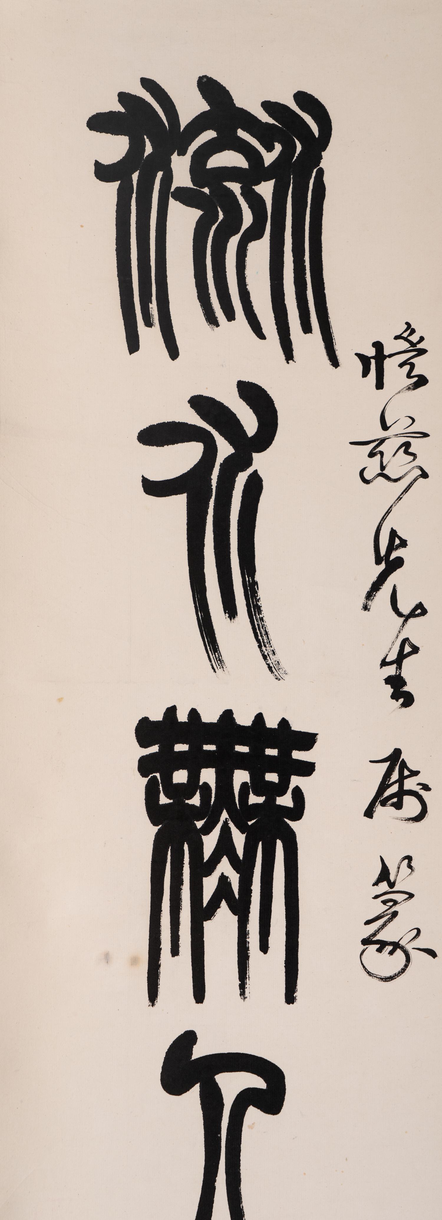 Two Chinese Hanging Scrolls