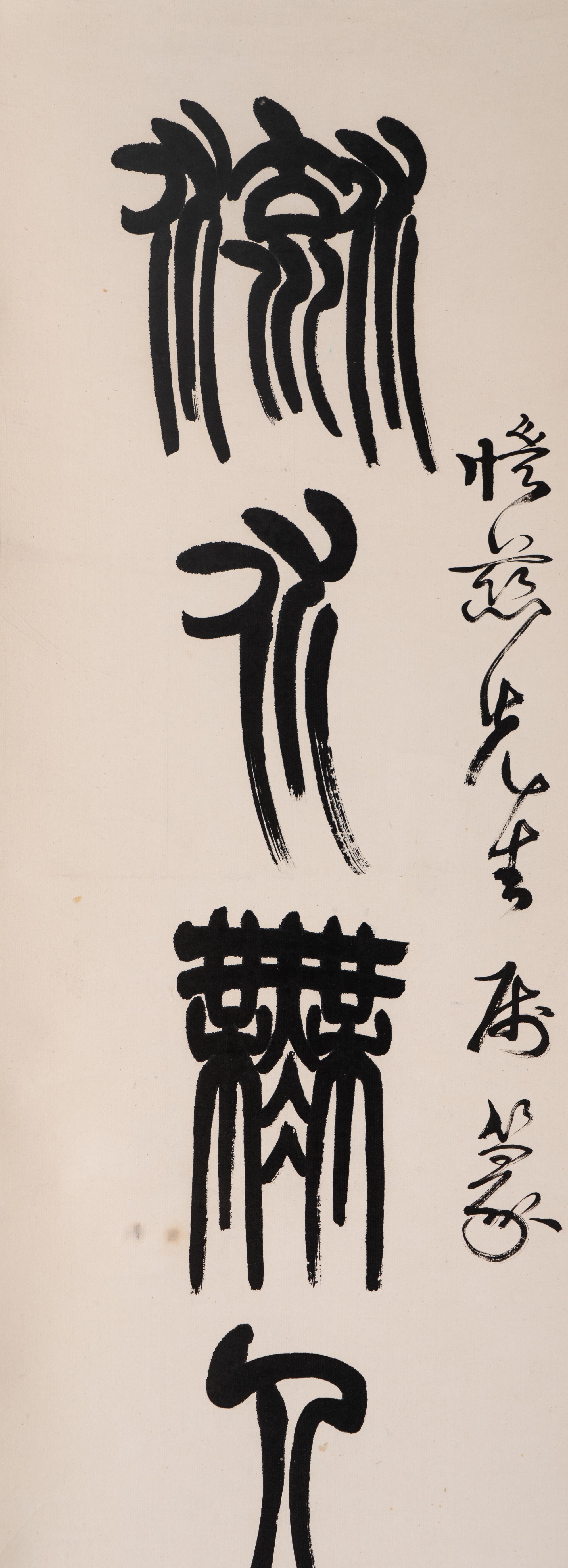 Two Chinese Hanging Scrolls