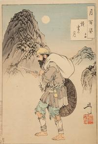 Tsukioka Yoshitoshi