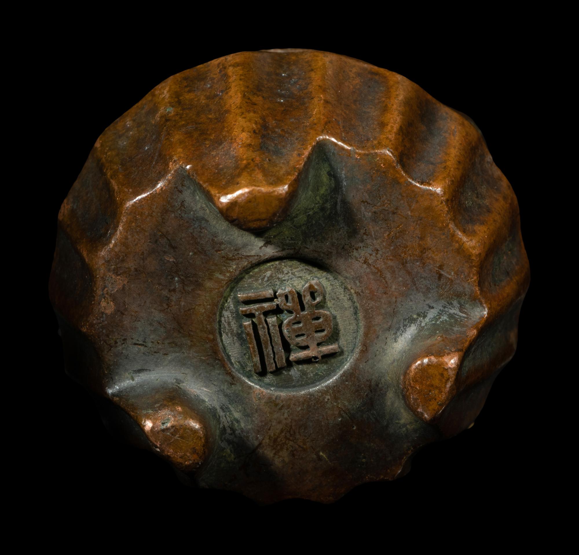 Five Asian Metal Articles