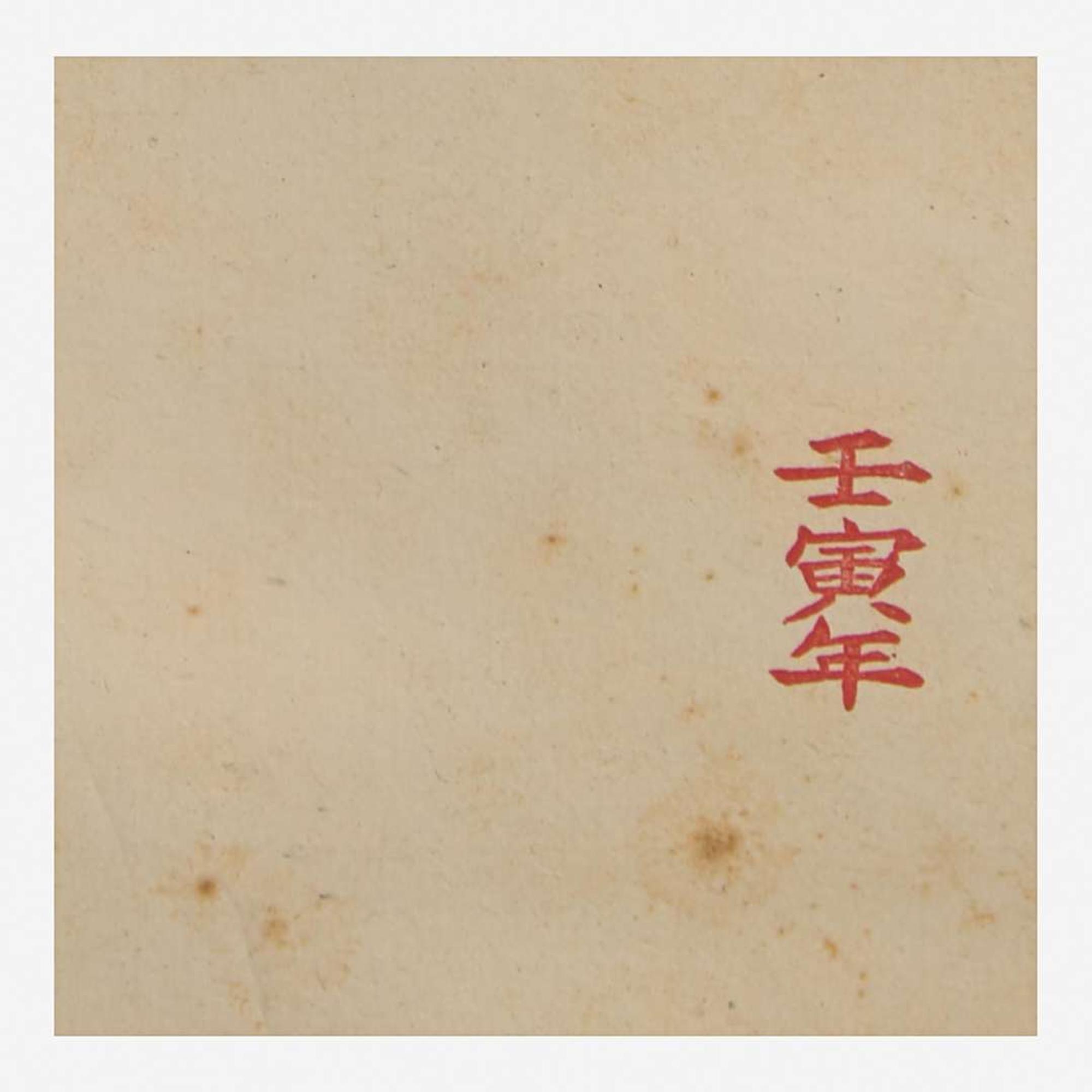 Que Hanqian 阙汉骞 书法对联一对 (Chinese b.1901-d.1972)