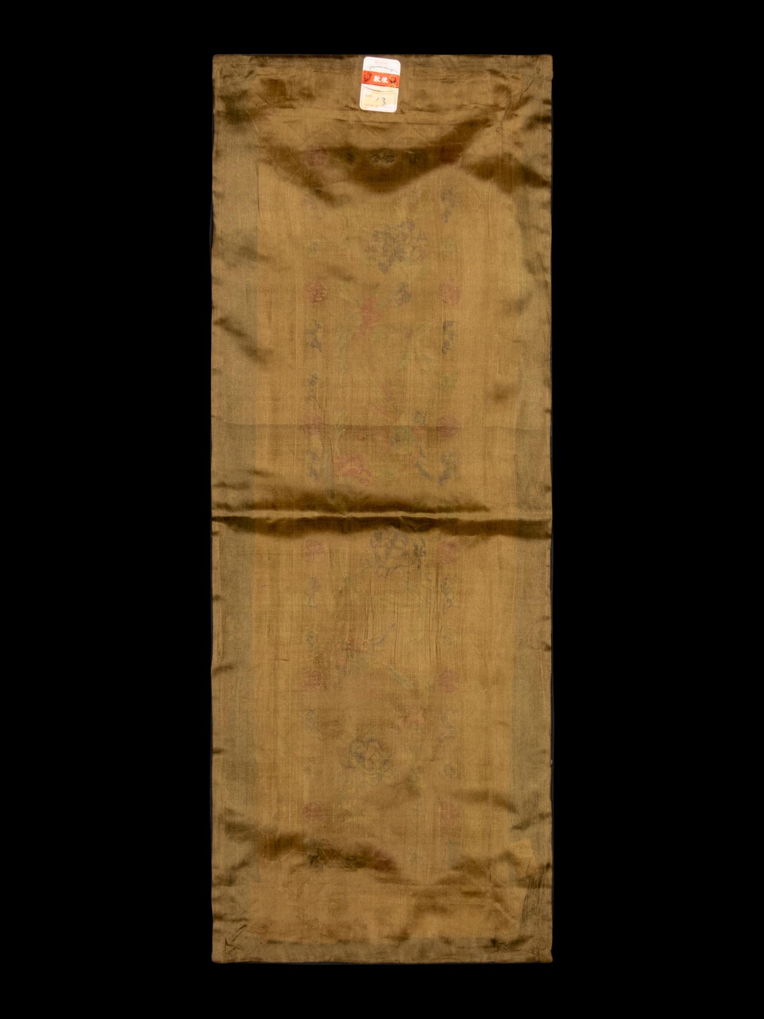 A Collection of 33 Chinese Embroidered Silk Panels 近代 綉片33幅
