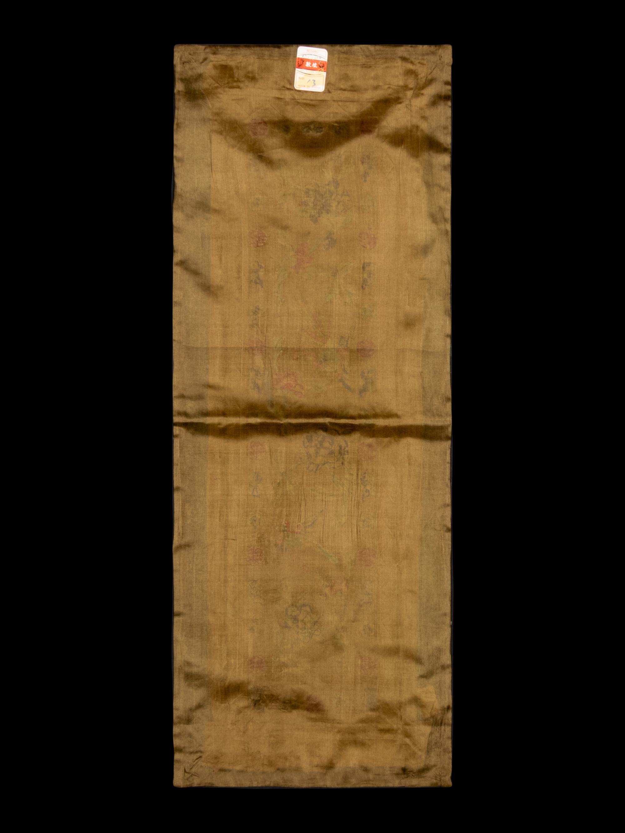 A Collection of 33 Chinese Embroidered Silk Panels 近代 綉片33幅
